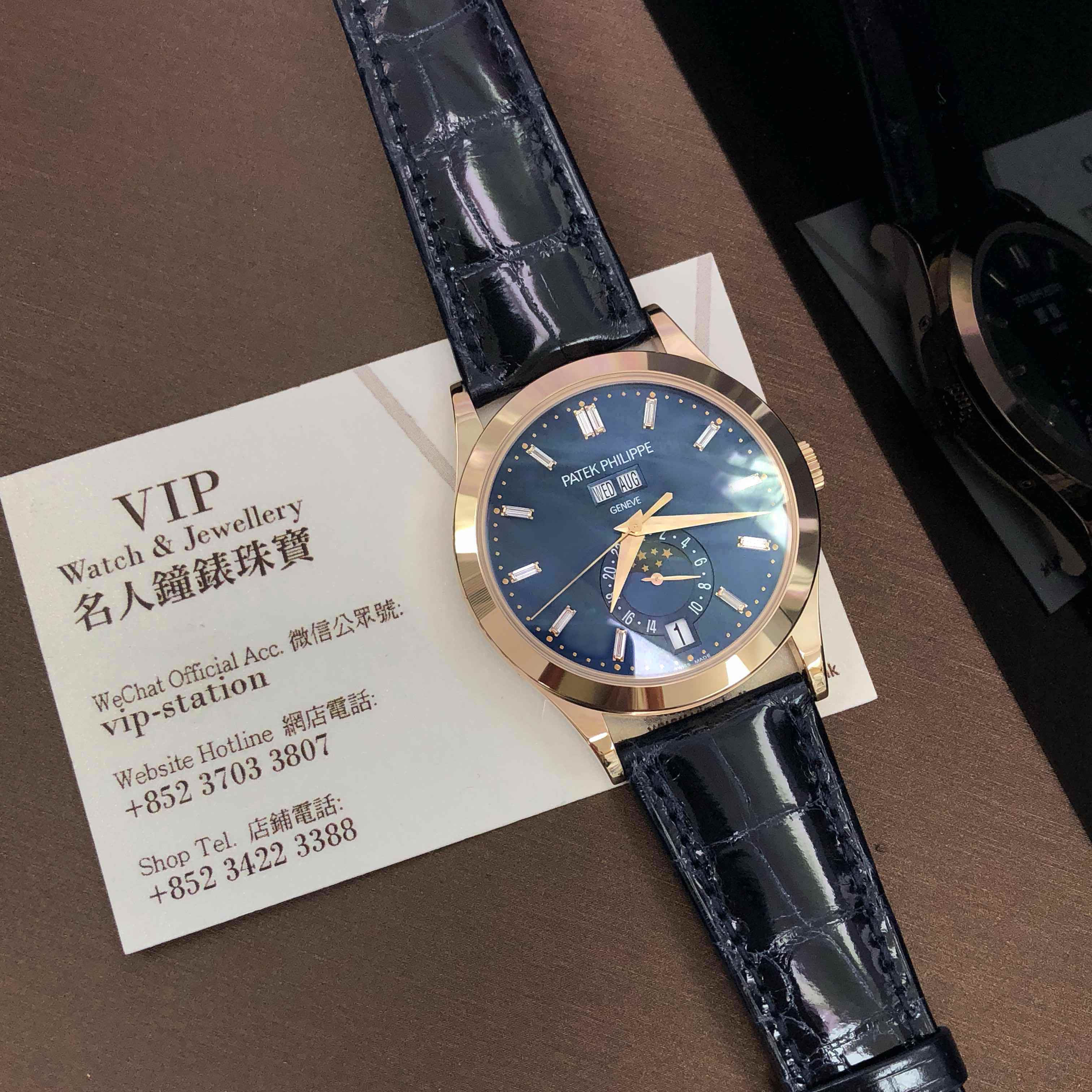 Patek Philippe 5396R-015  5