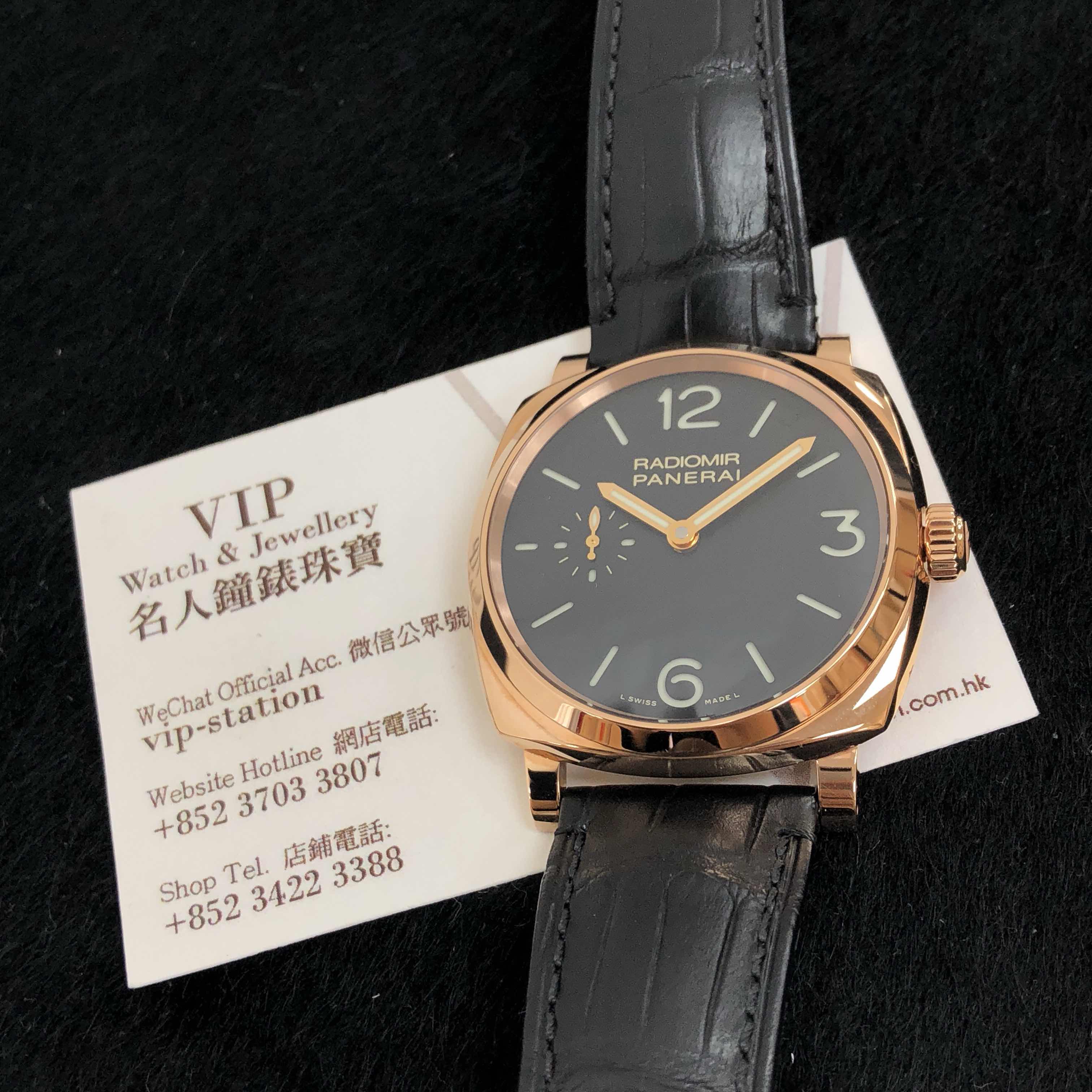 Panerai PAM00575  5