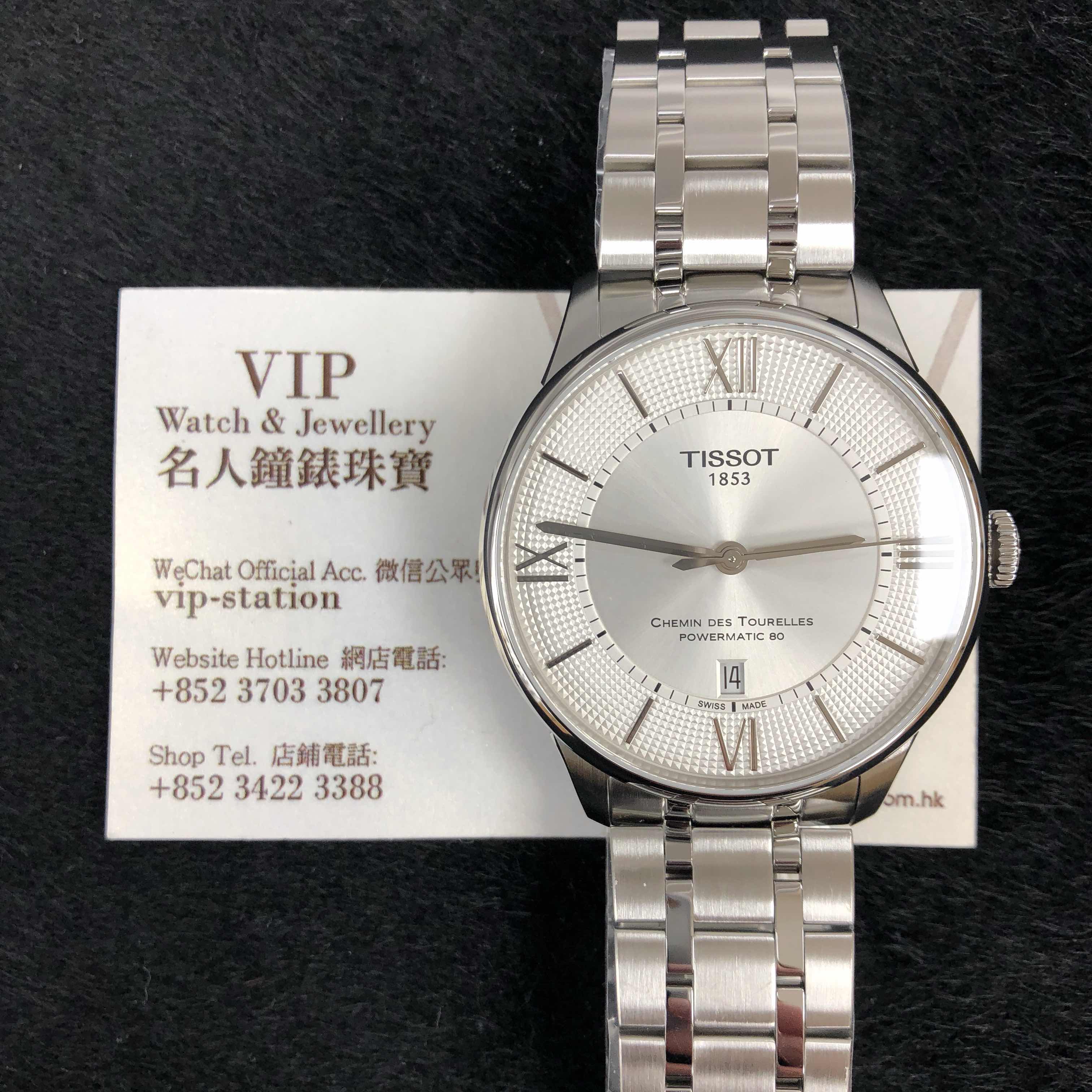Tissot T099.407.11.038.00 5