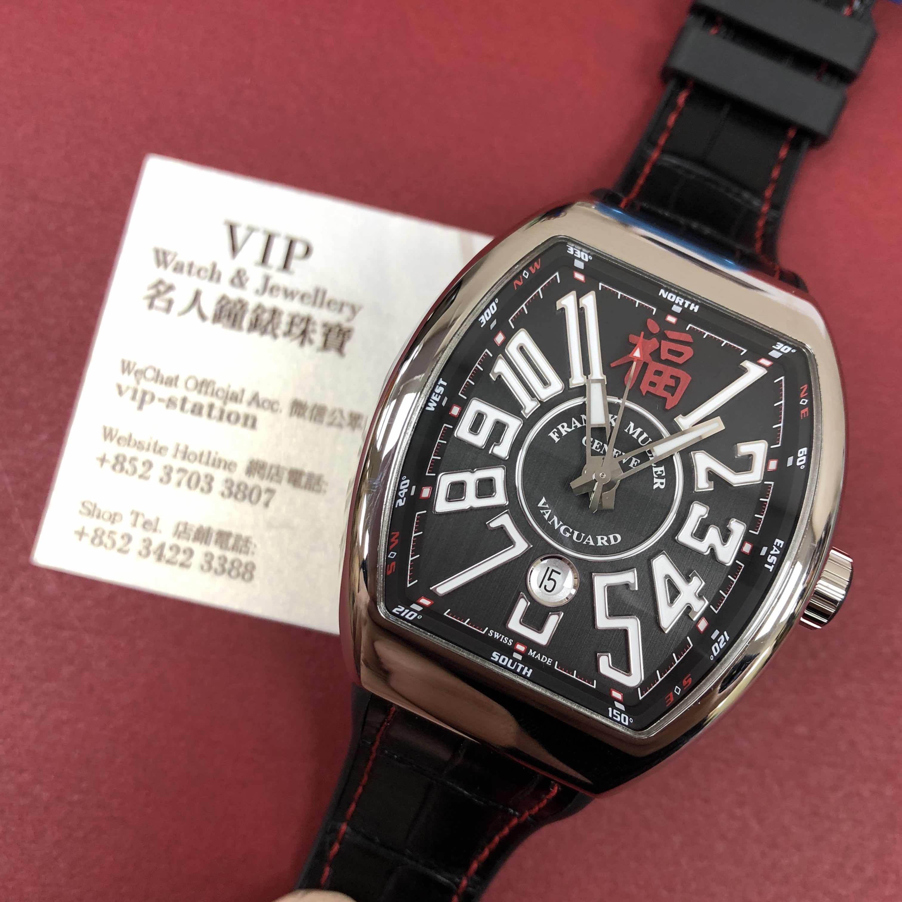 Franck Muller V 45 SC DT FU (AC.NR) 5