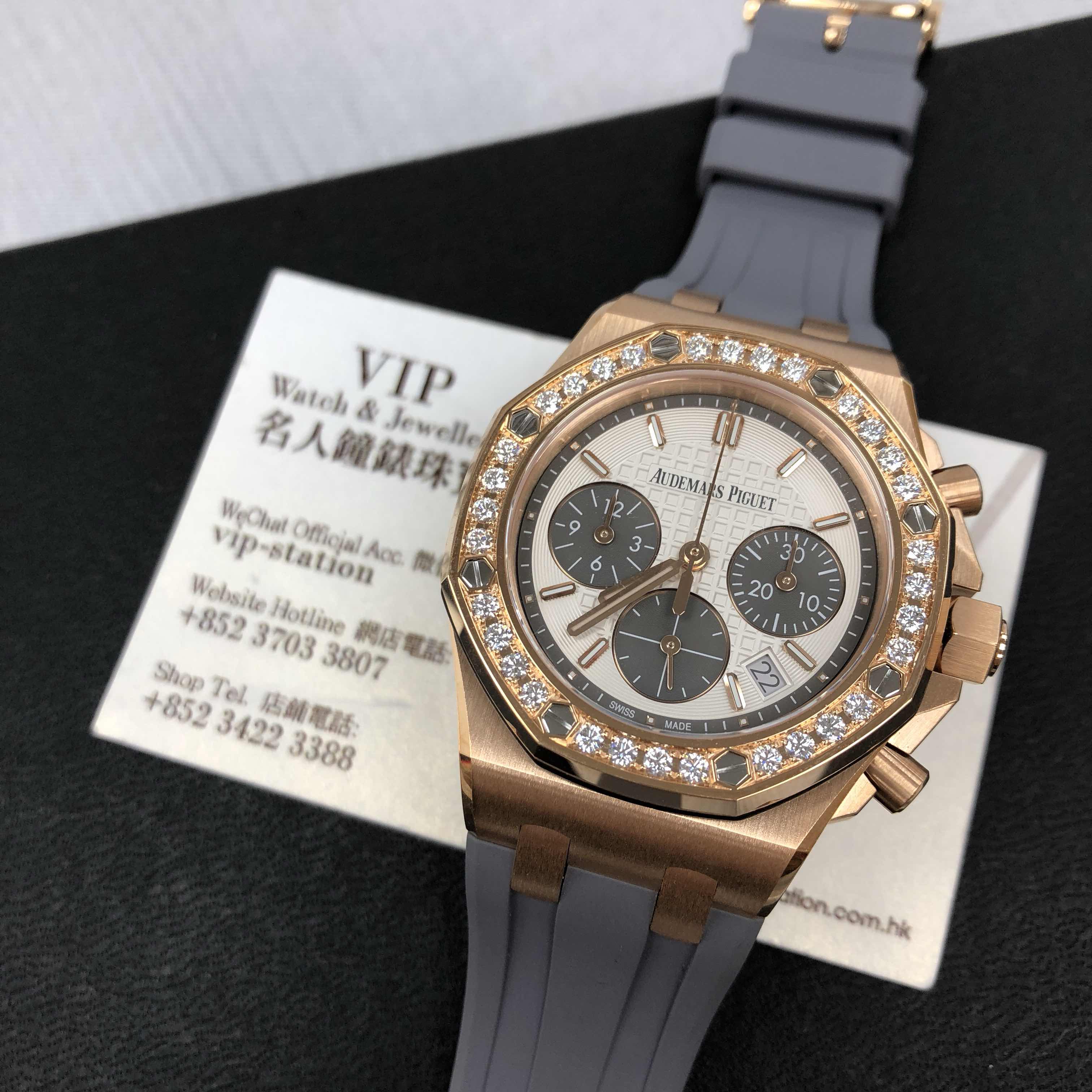 Audemars Piguet 26231OR.ZZ.D003CA.01 5