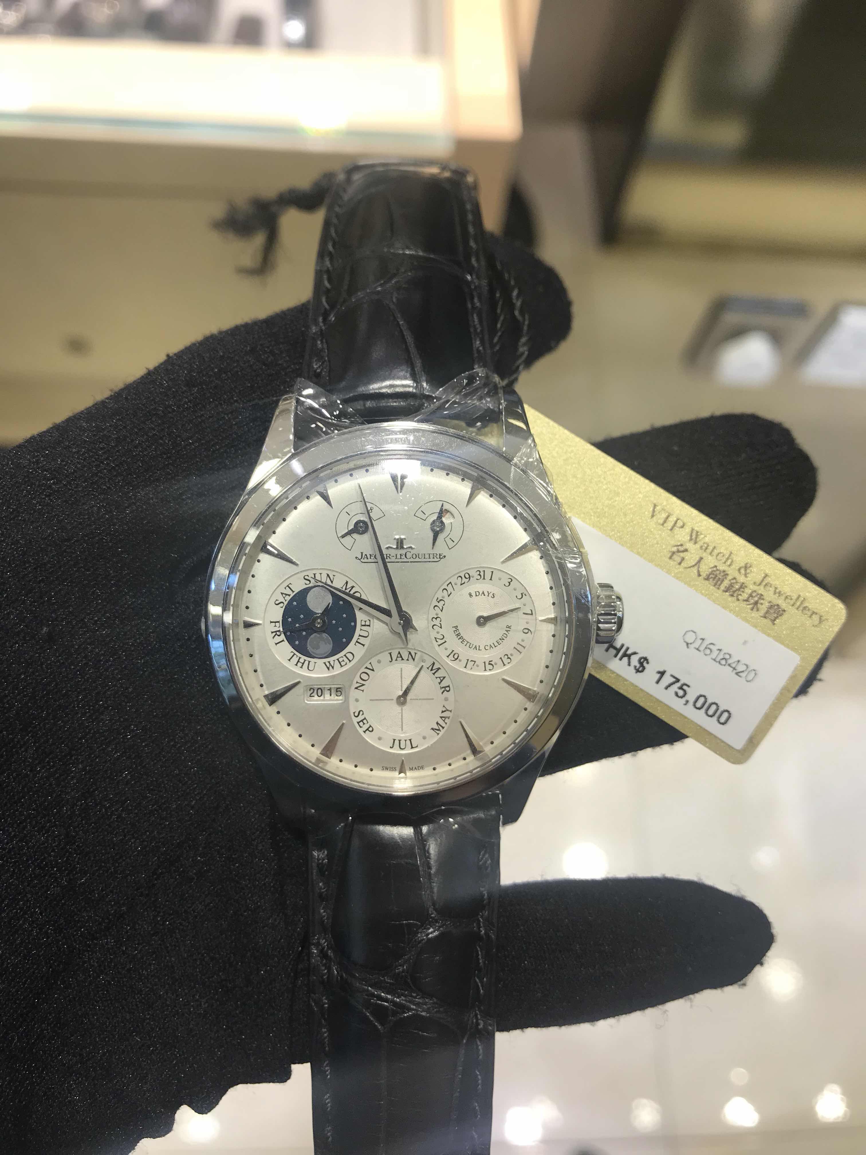 Jaeger-Lecoultre Q1618420 5
