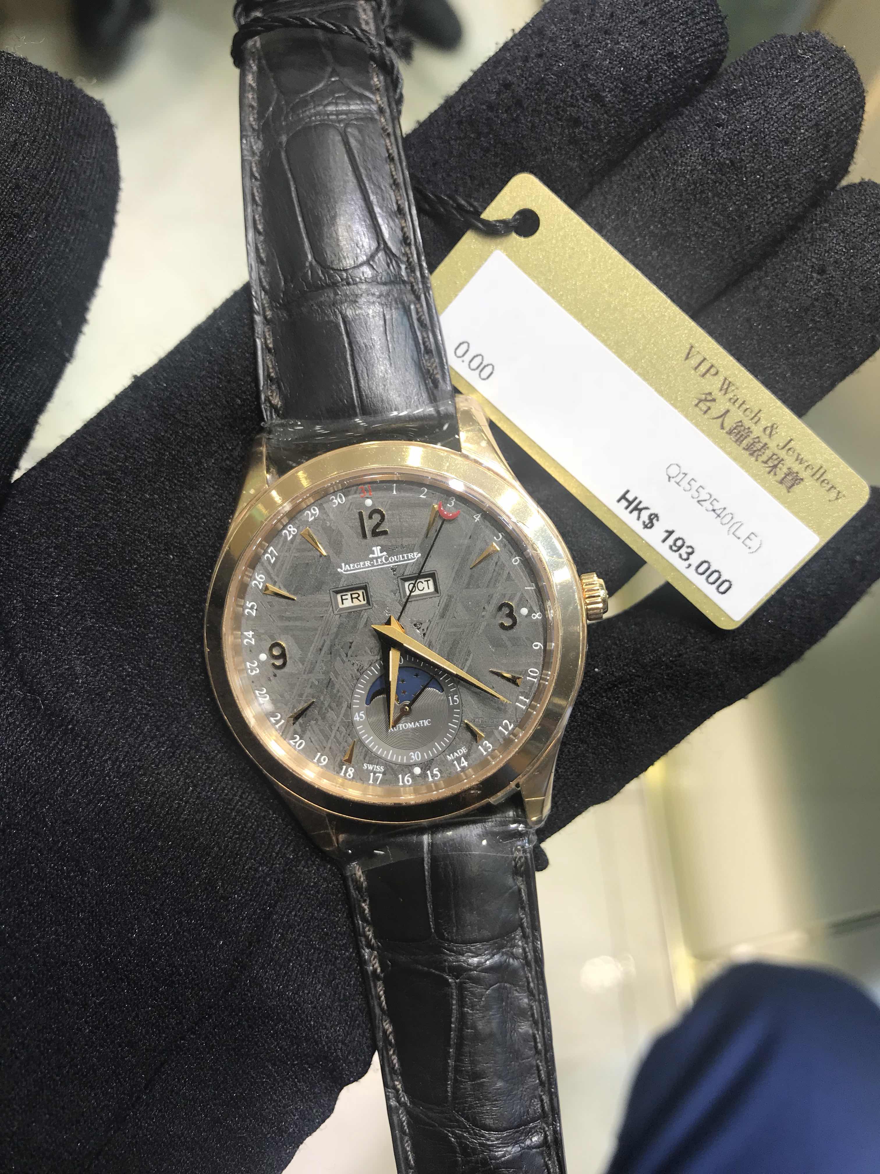 Jaeger-Lecoultre Q1552540 5