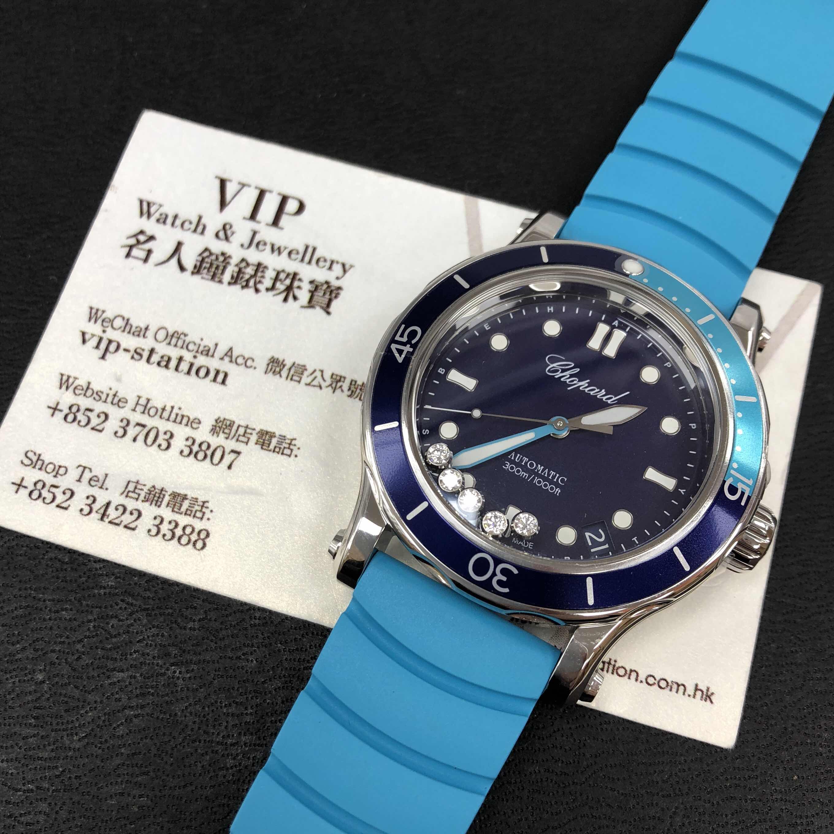 Chopard 278587-3001 5