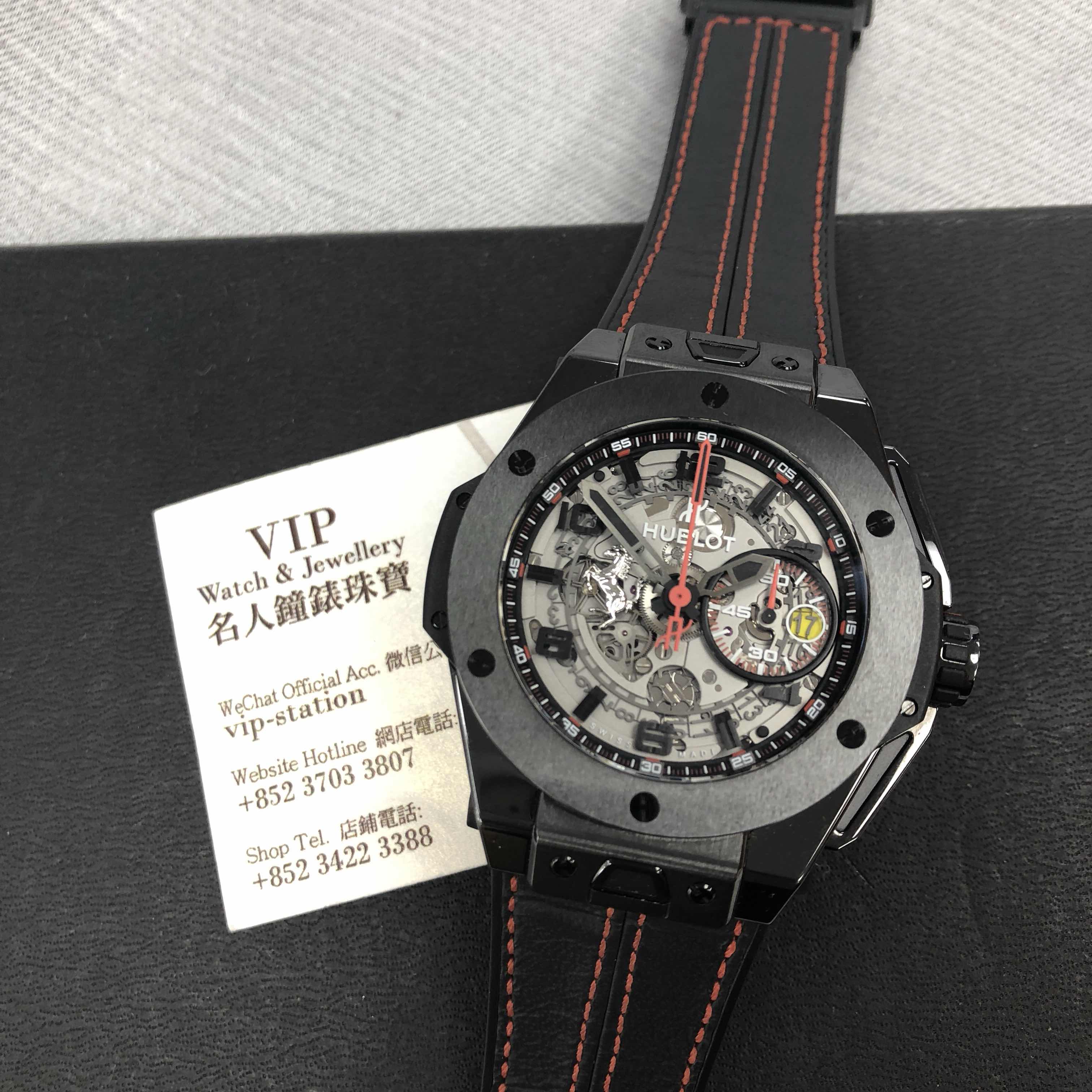 Hublot 401.CX.0123.VR 5
