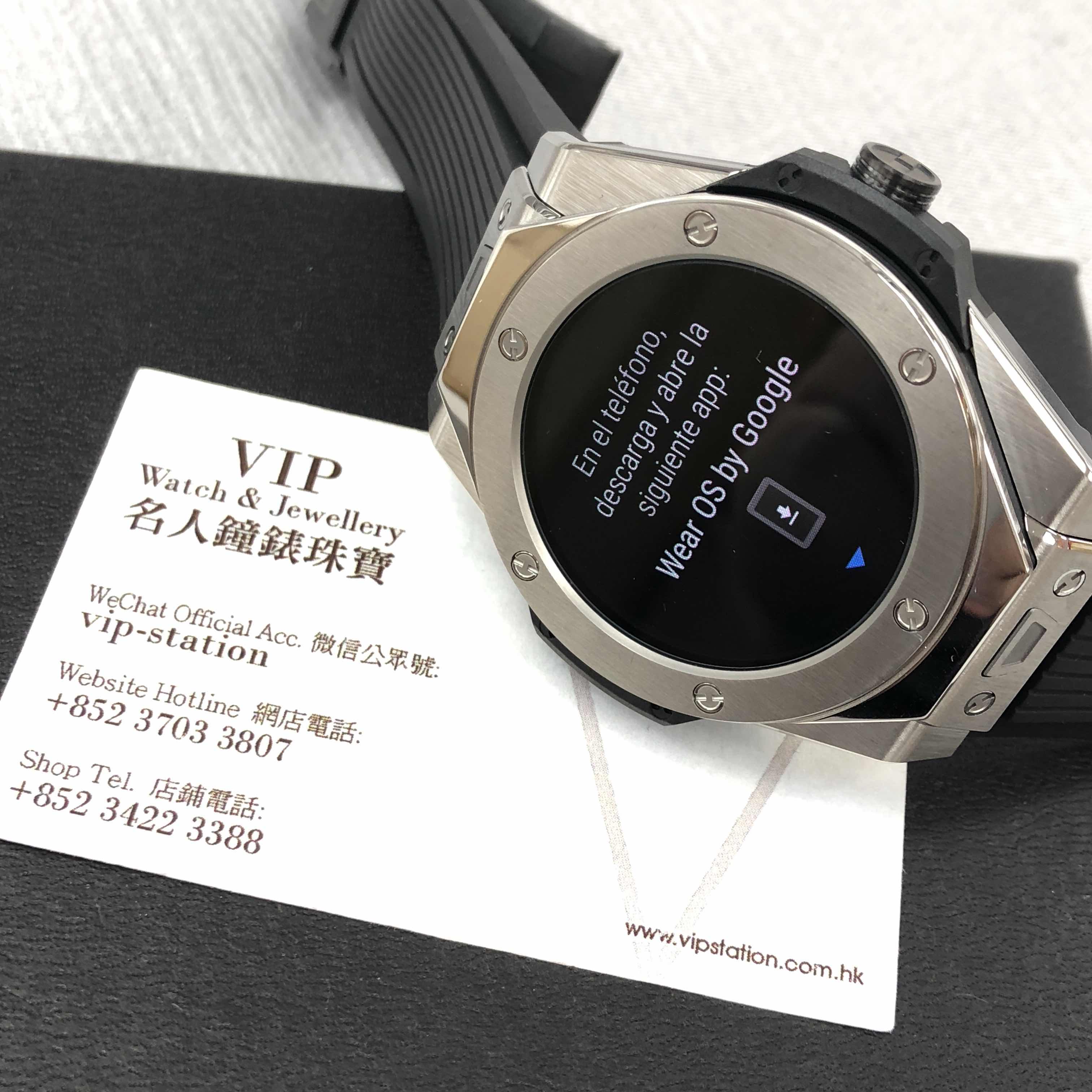 Hublot 400.NX.1100.RX 5