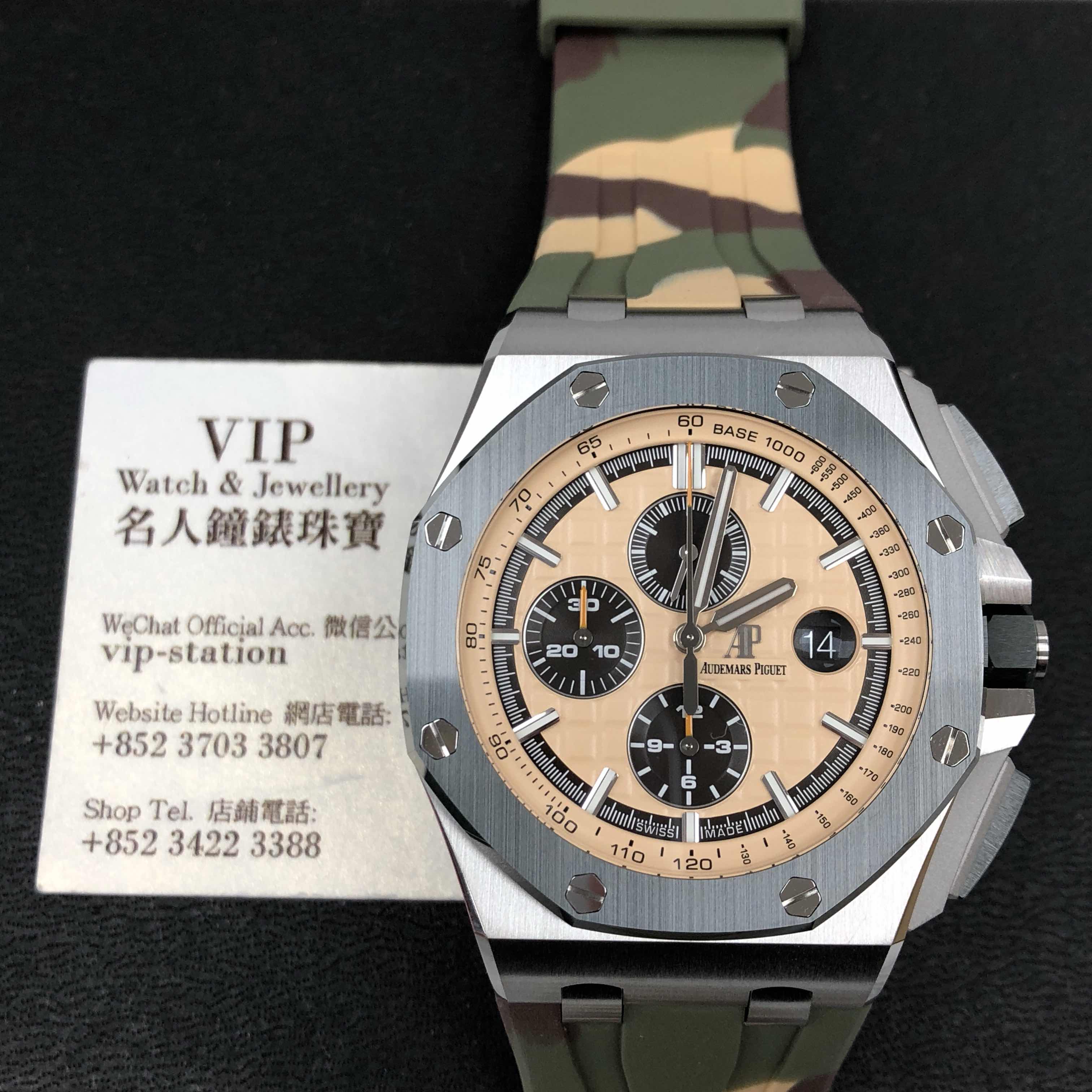 Audemars Piguet 26400SO.OO.A054CA.01 5