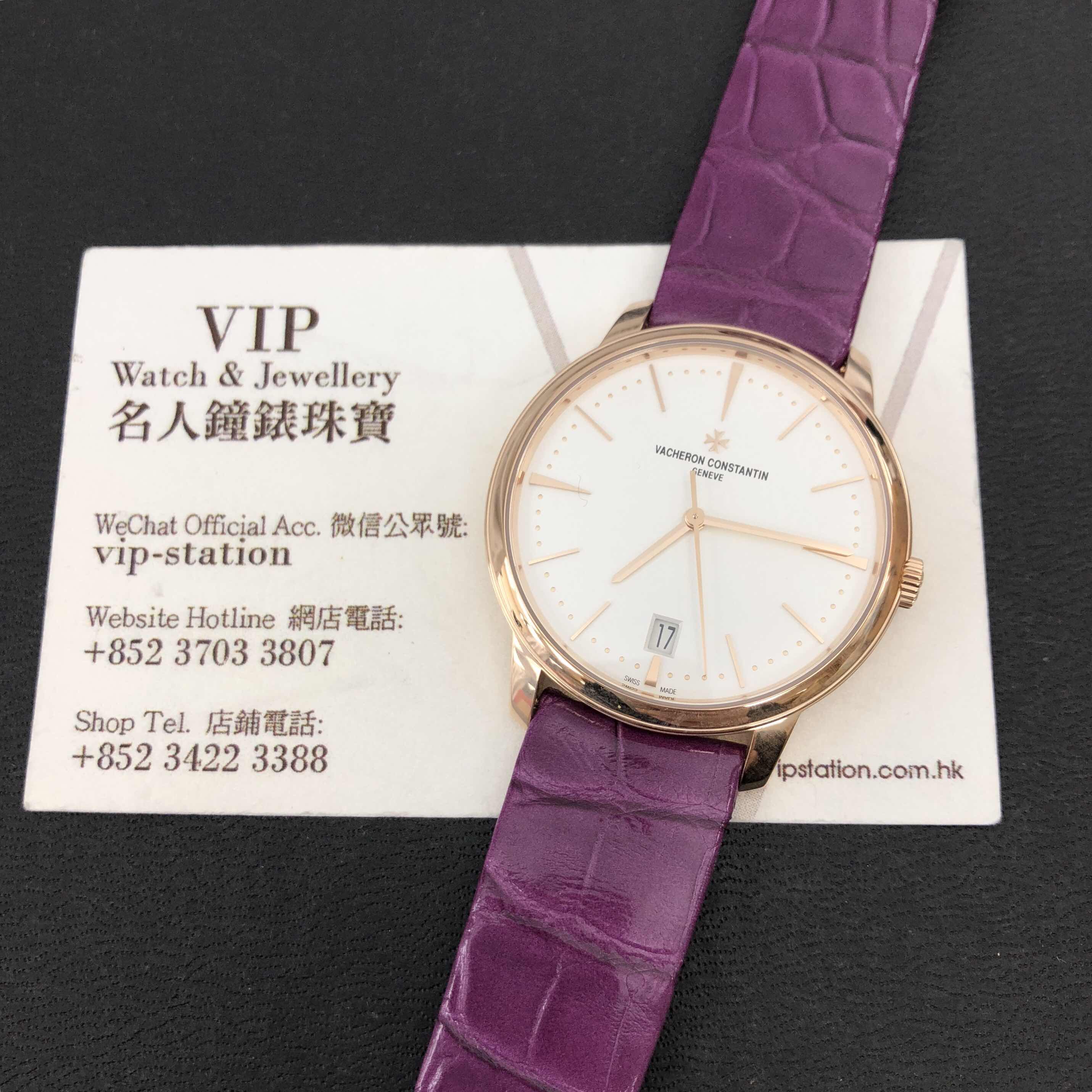 Vacheron Constantin 4100U/001R-B180 5