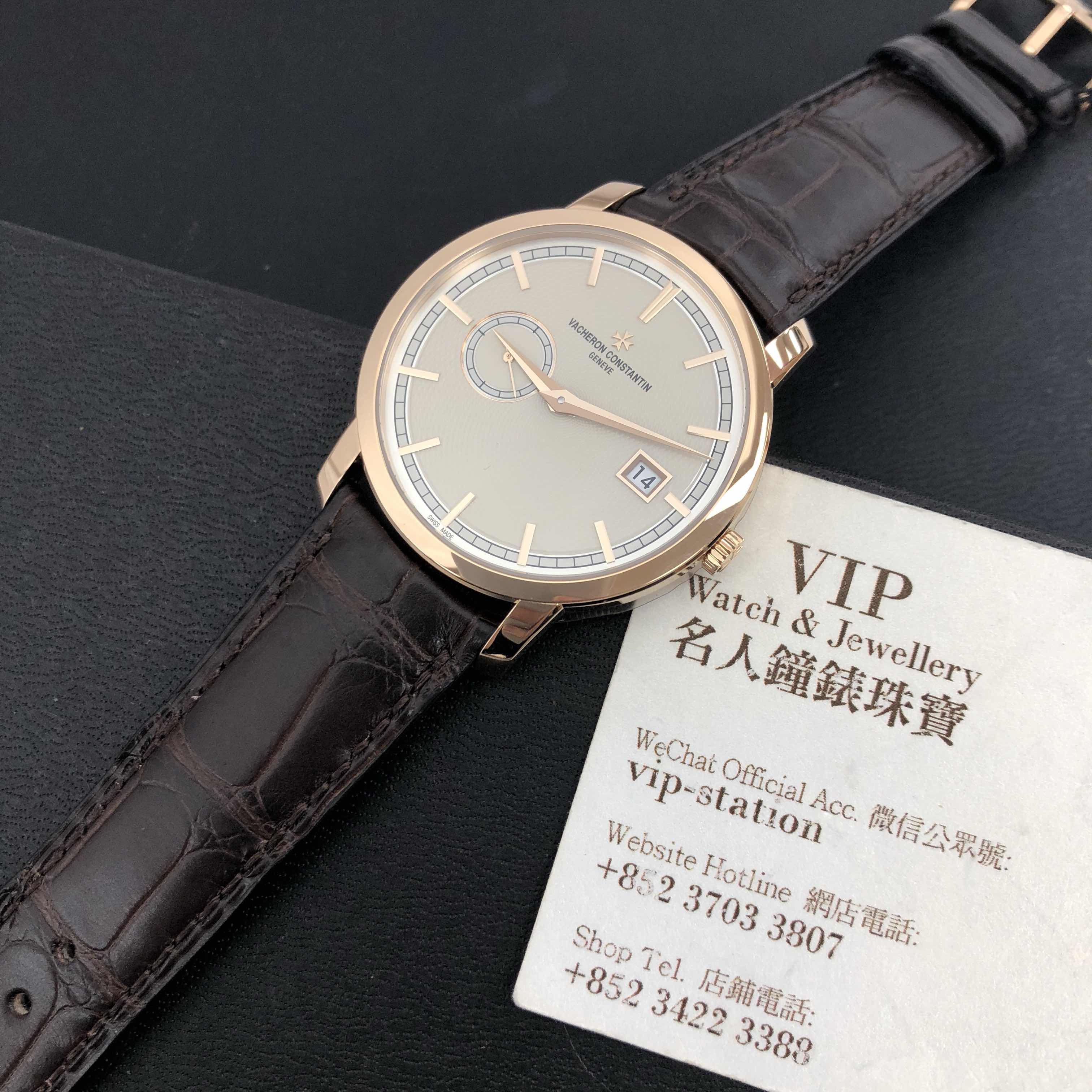 Vacheron Constantin 87172/000R-B167 5
