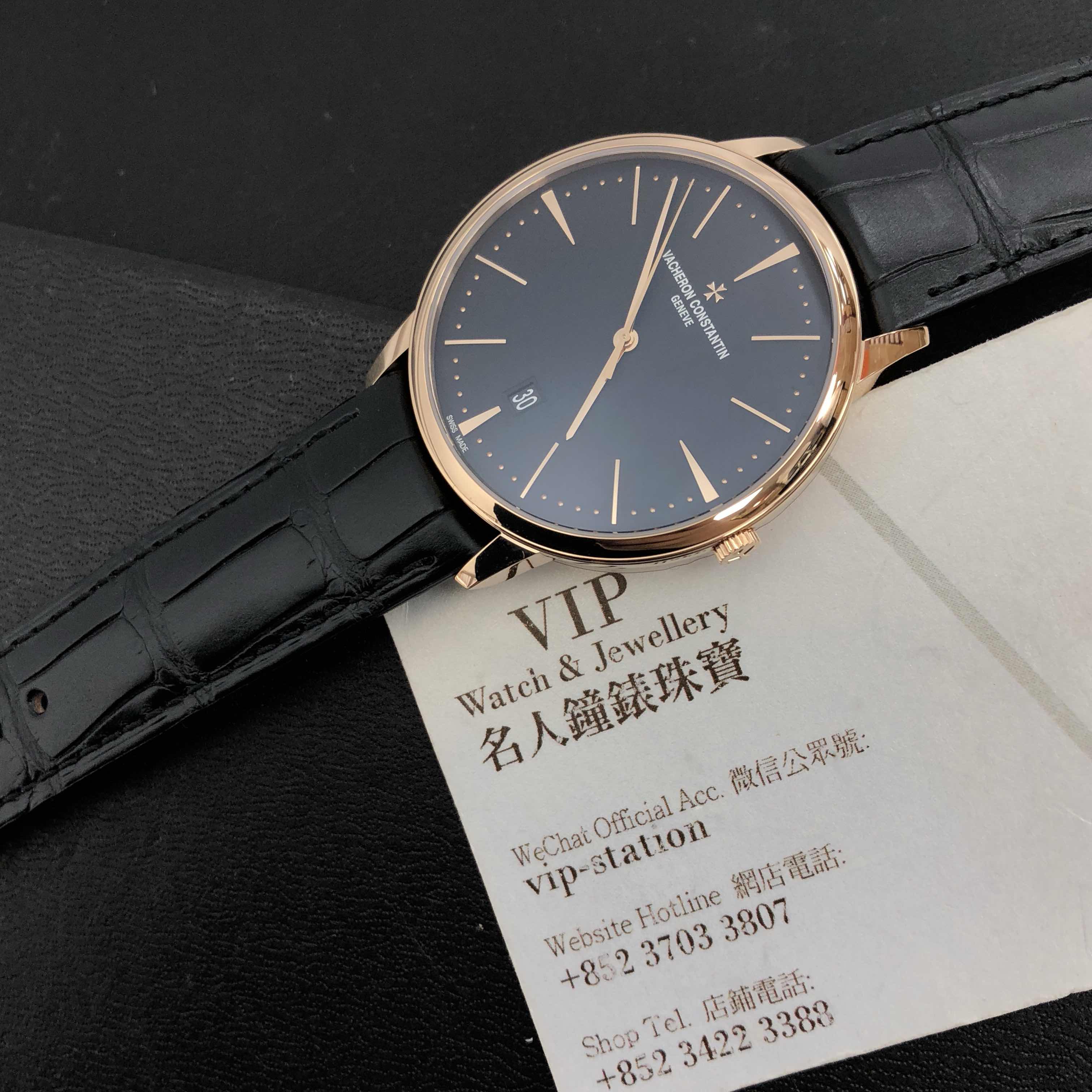 Vacheron Constantin 85180/000R-9232 5