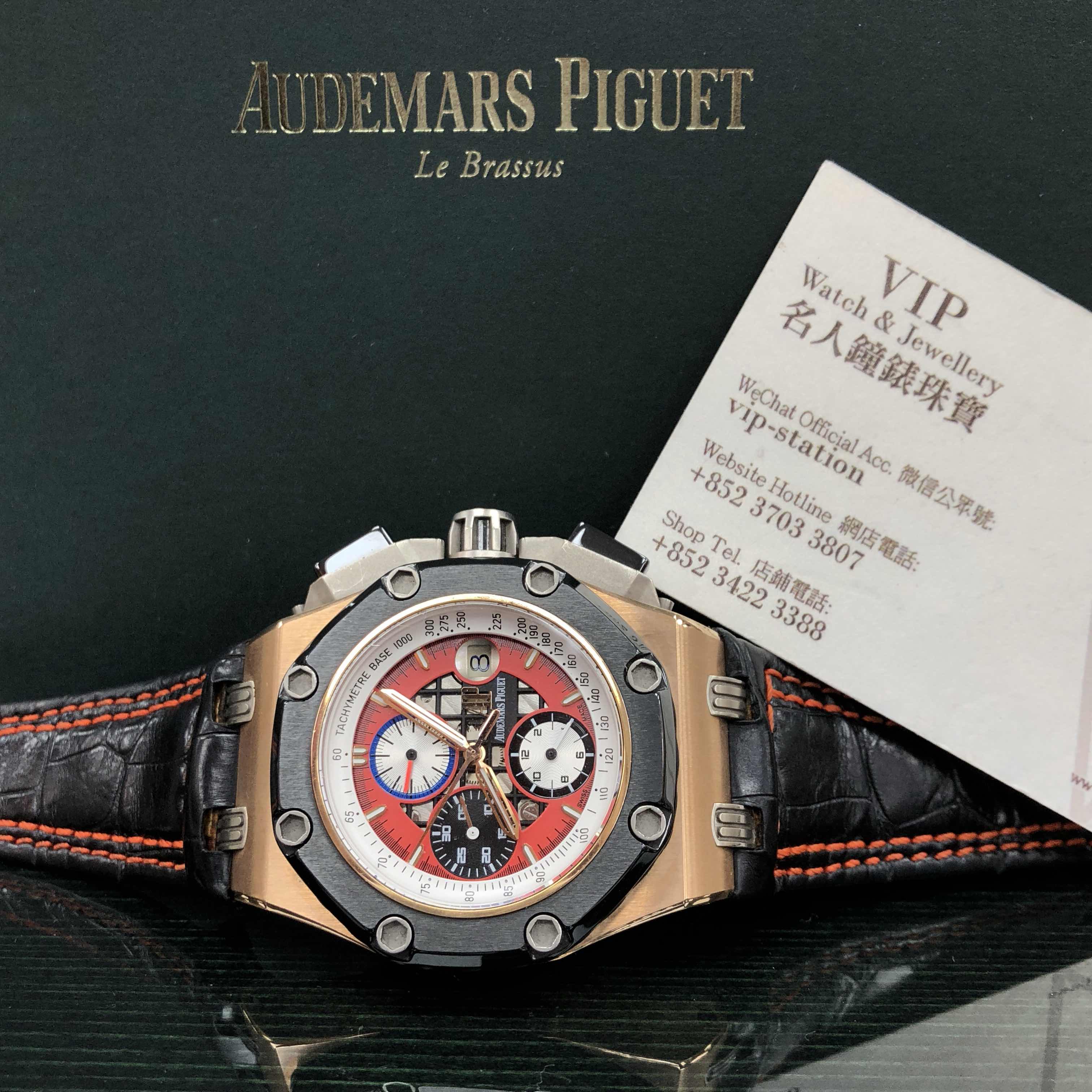 Audemars Piguet 26284RO.OO.D002CR.01 5