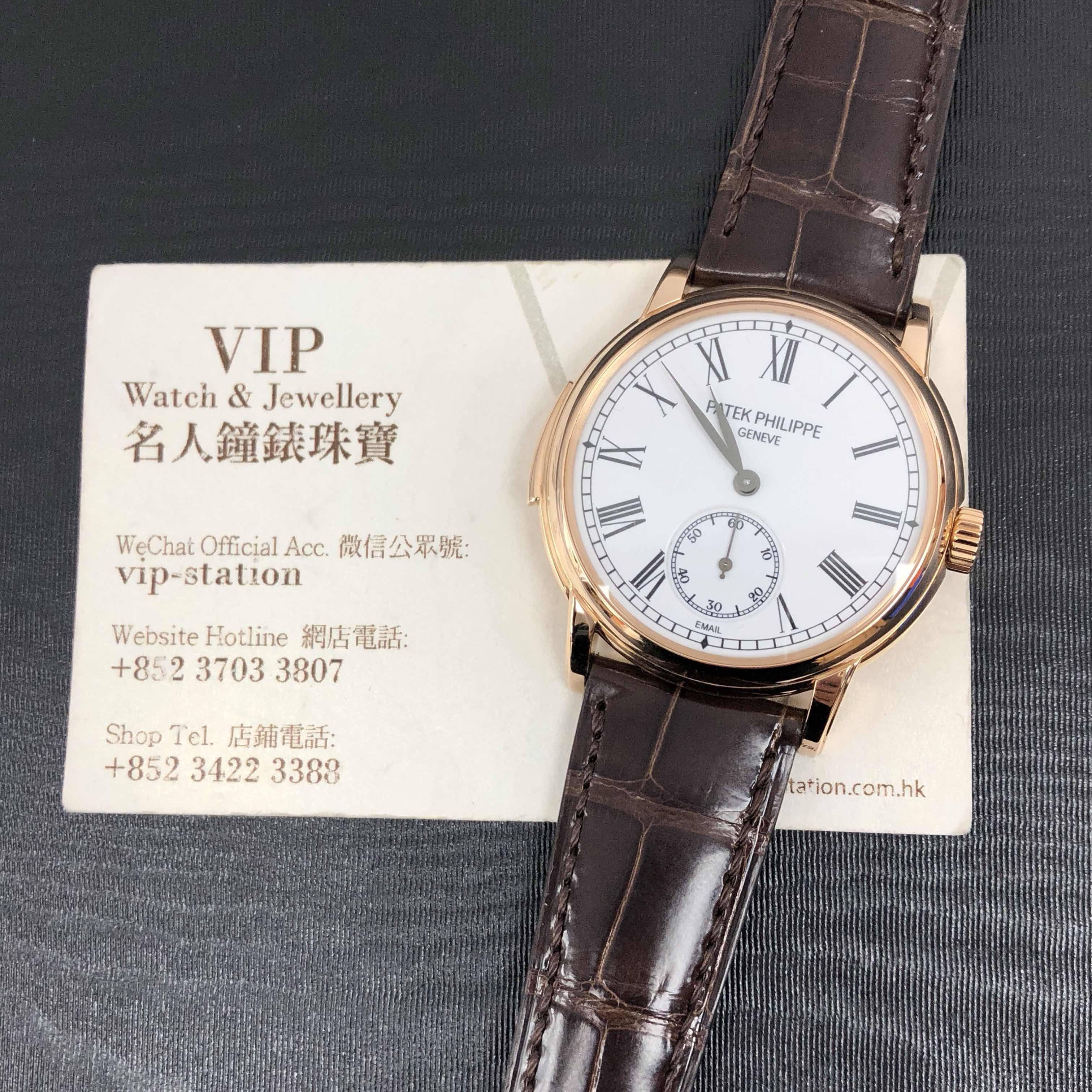 Patek Philippe 5078R-001 5