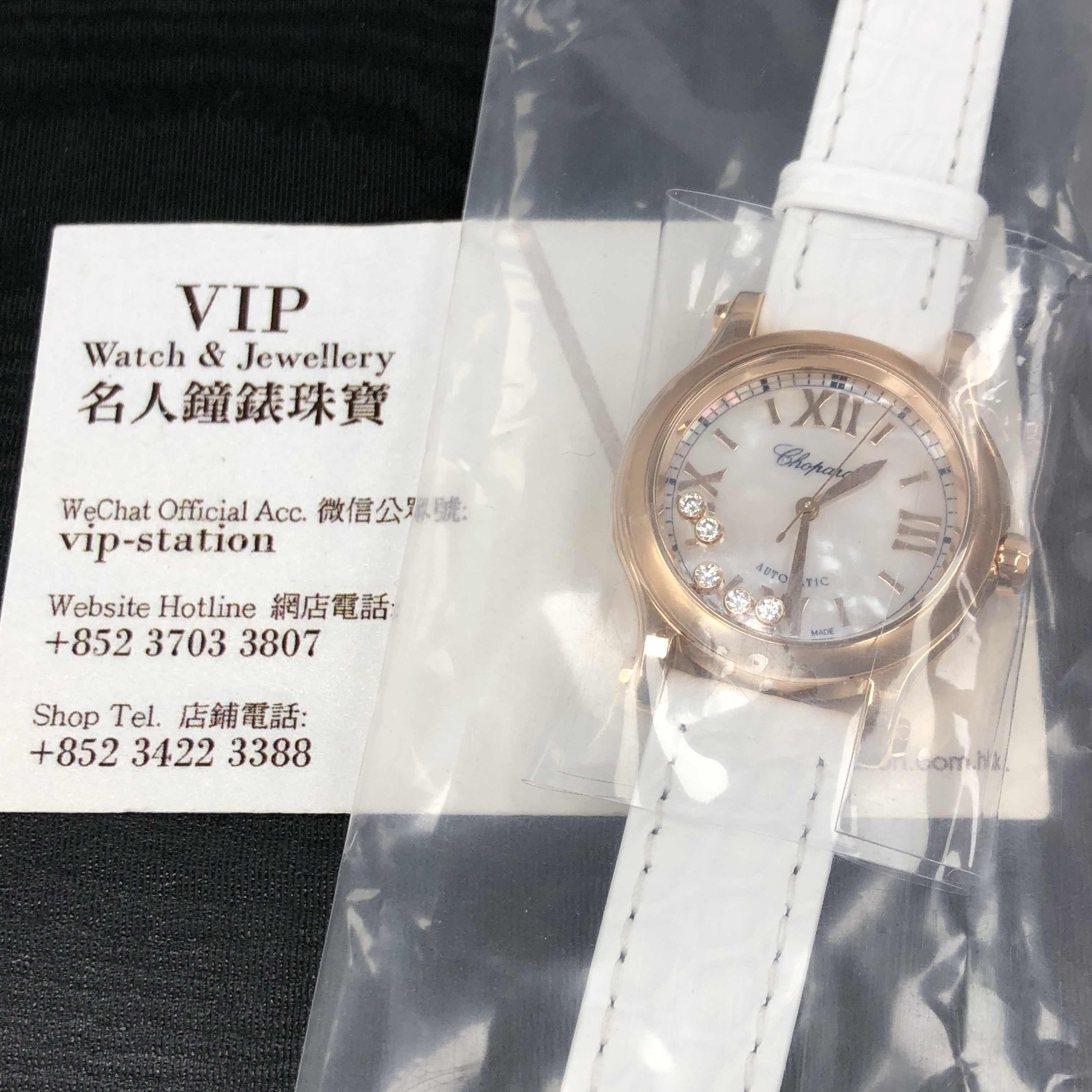Chopard 274893-5009  5