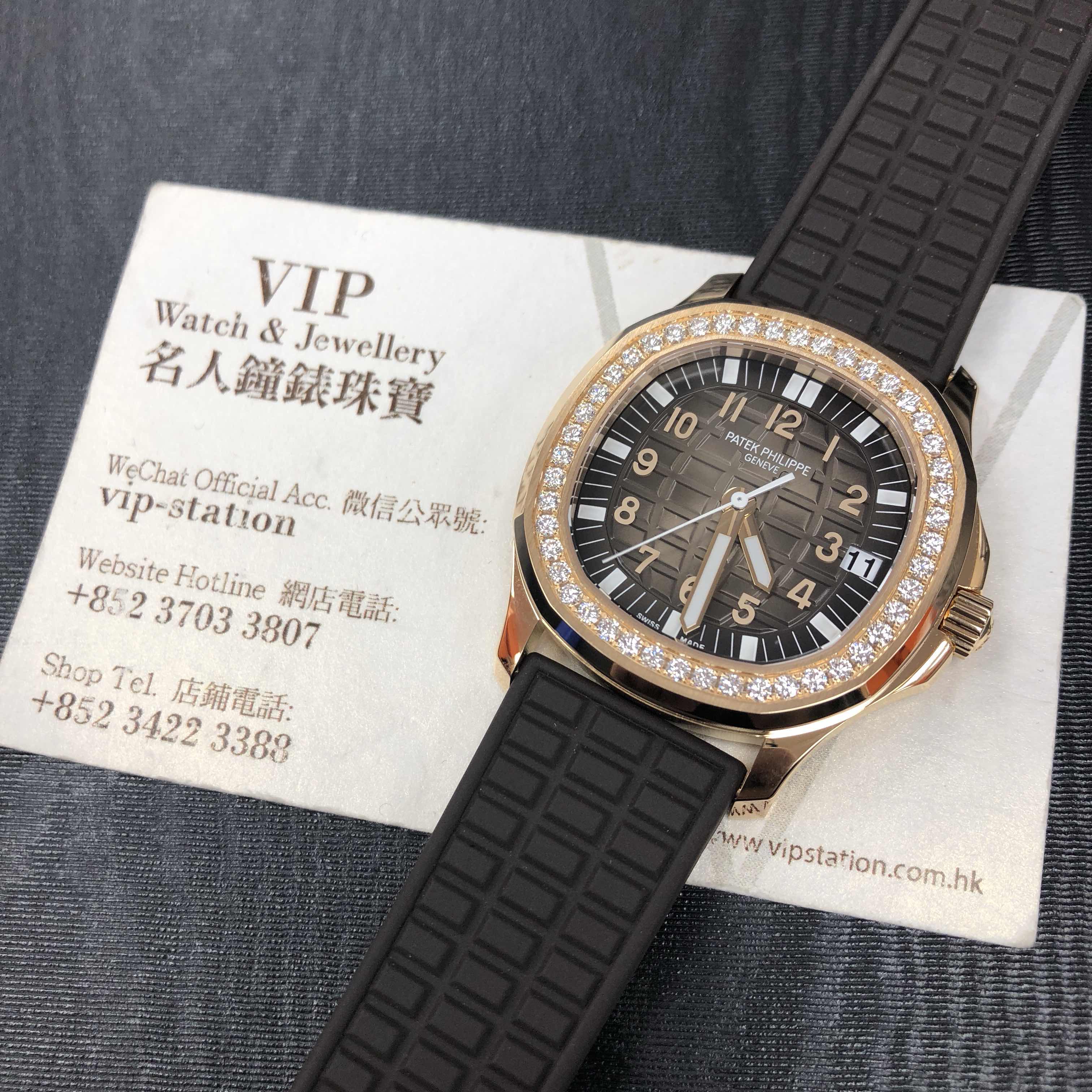 Patek Philippe 5068R-001  5