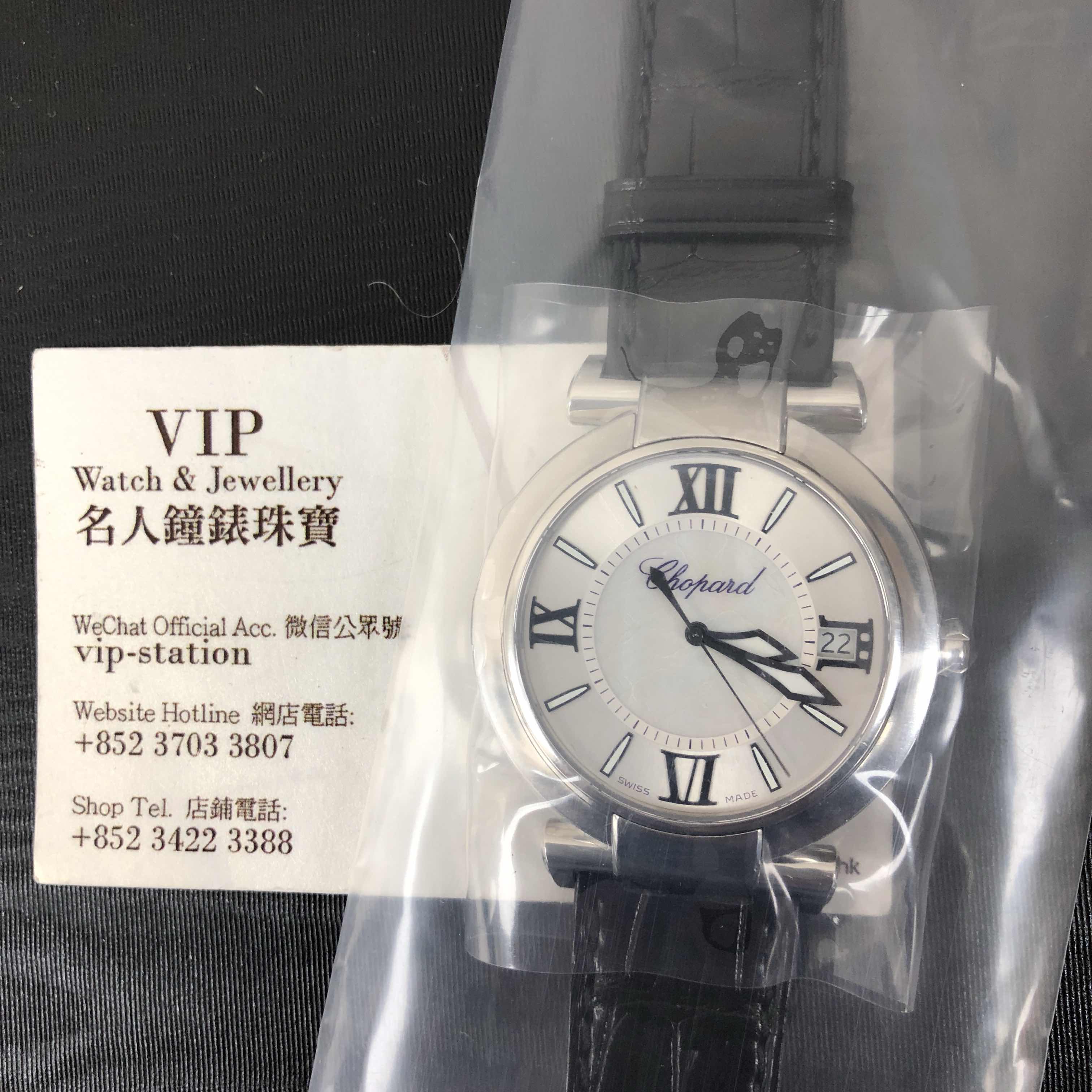 Chopard 388531-3009 5