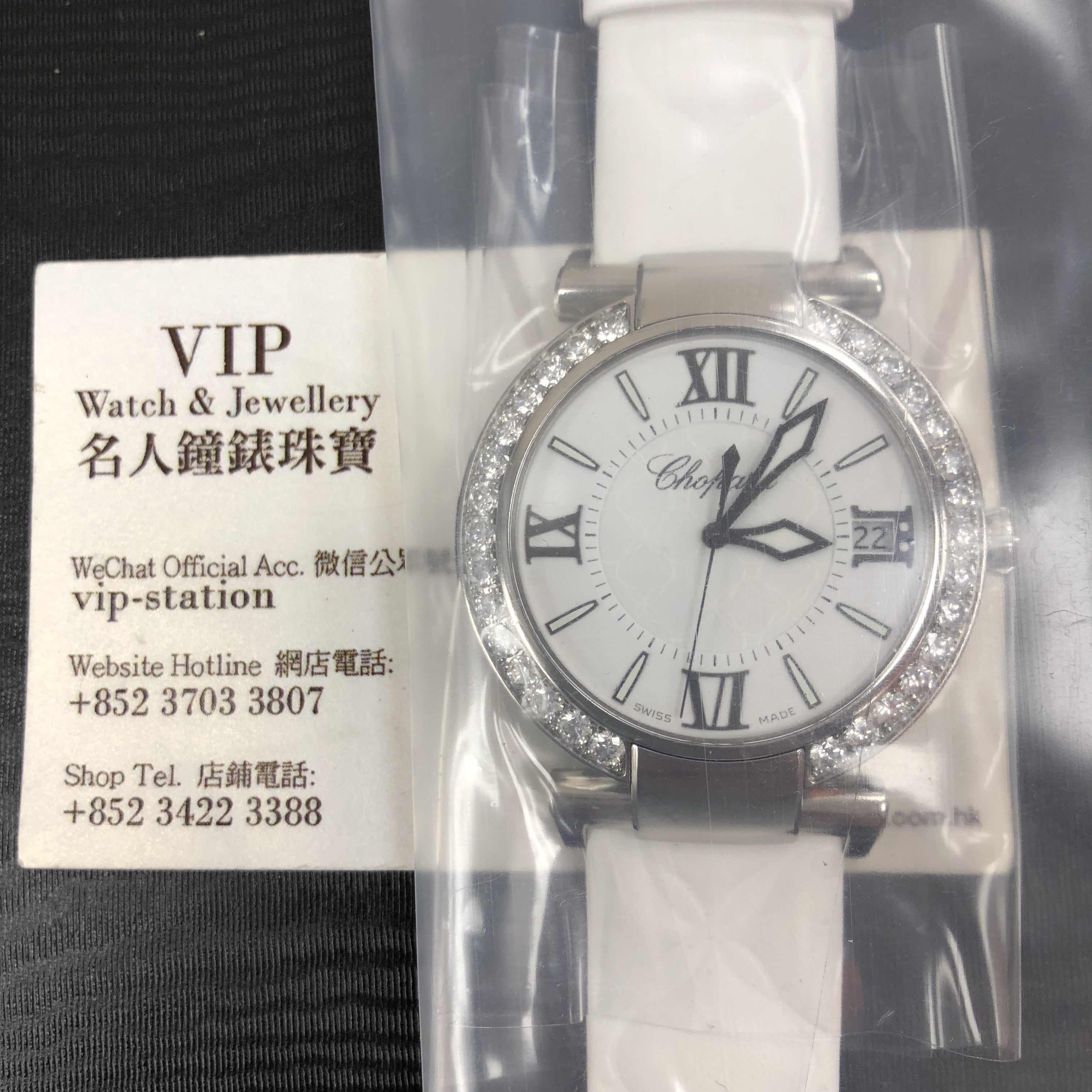Chopard 388531-3008  5