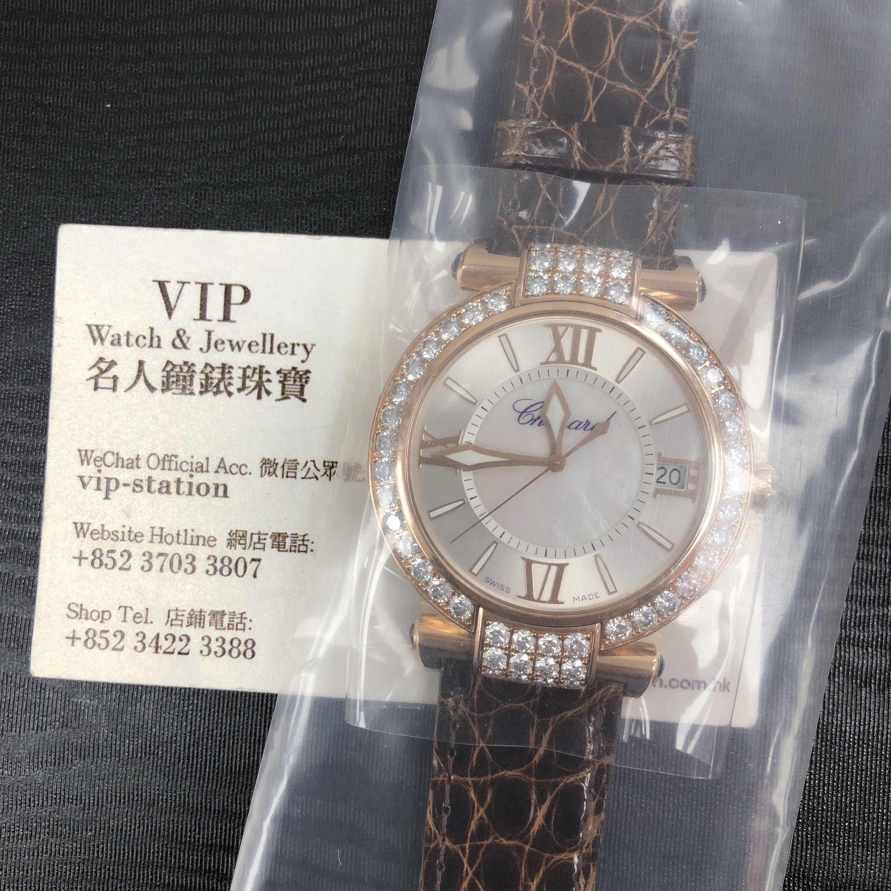 Chopard 384241-5003 5