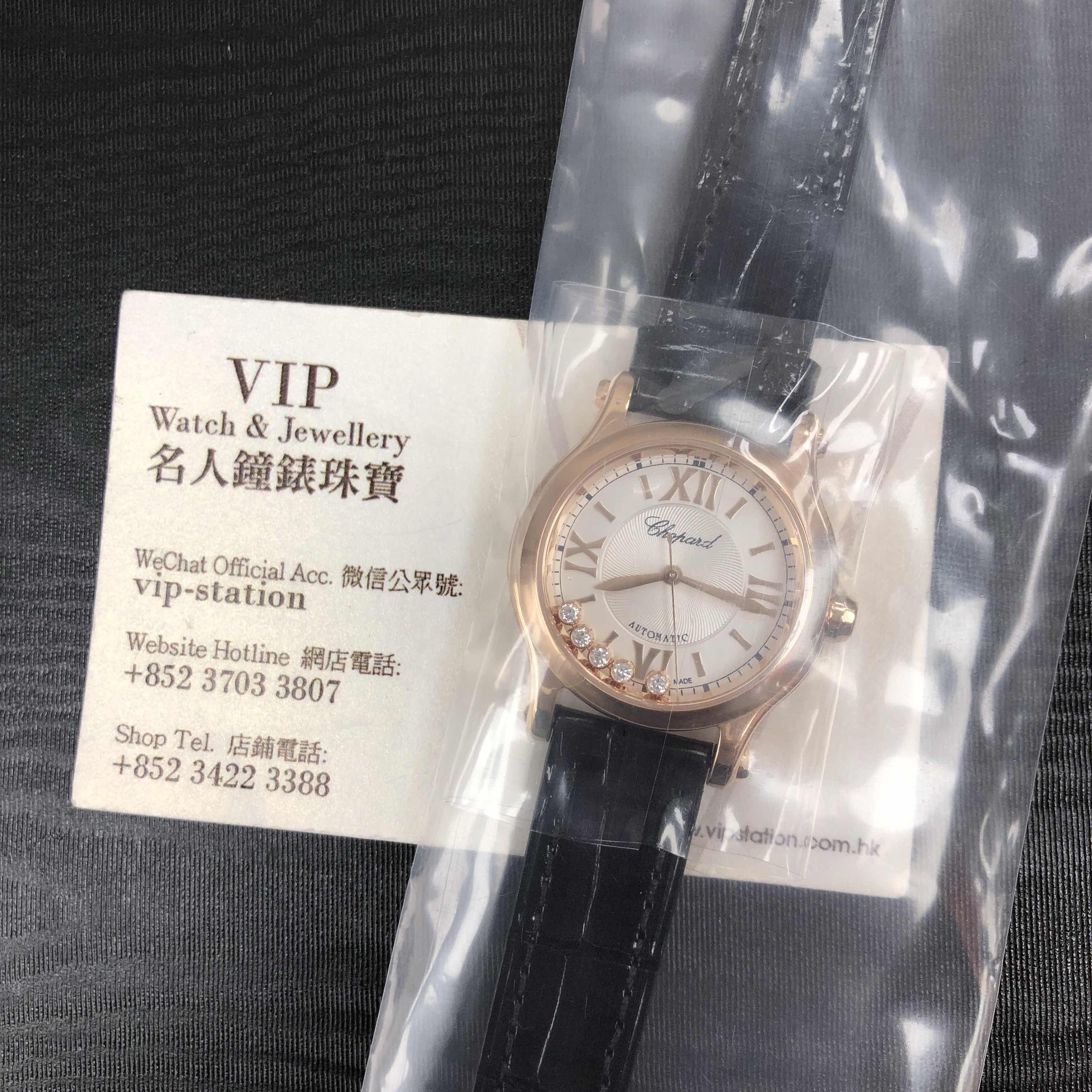 Chopard 274893-5011 5