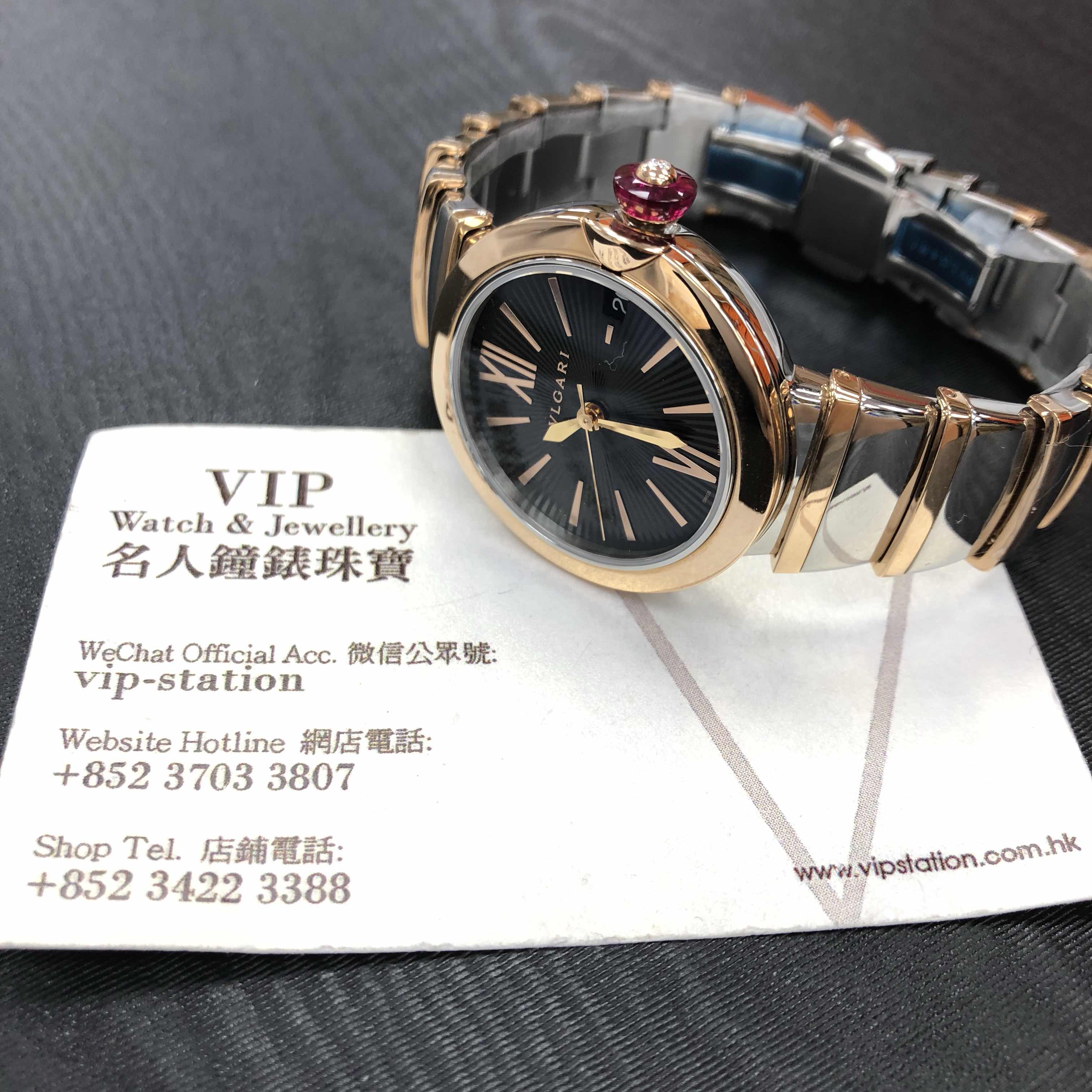 Bulgari LU33BSPGSPGD 5