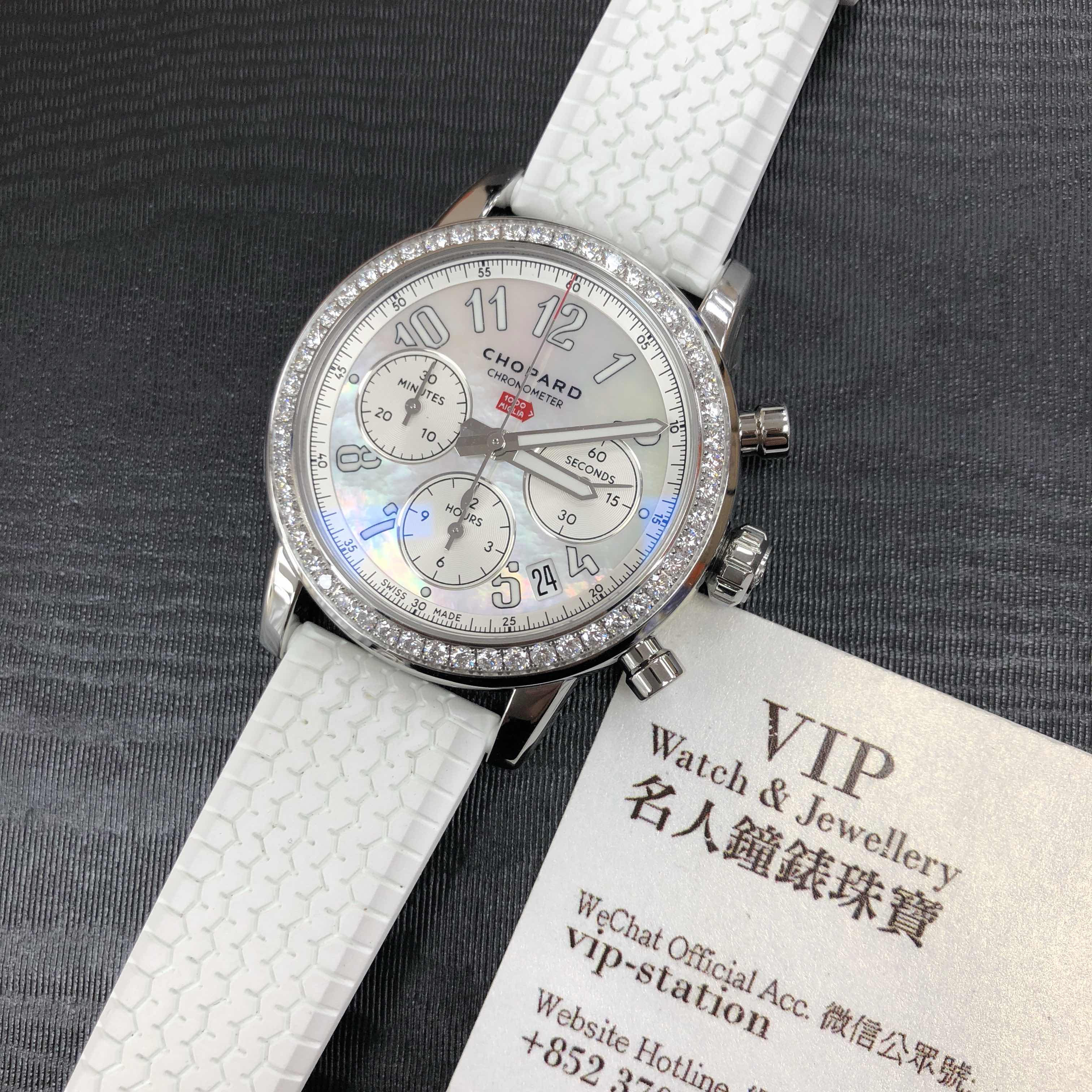 Chopard 178588-3001  5