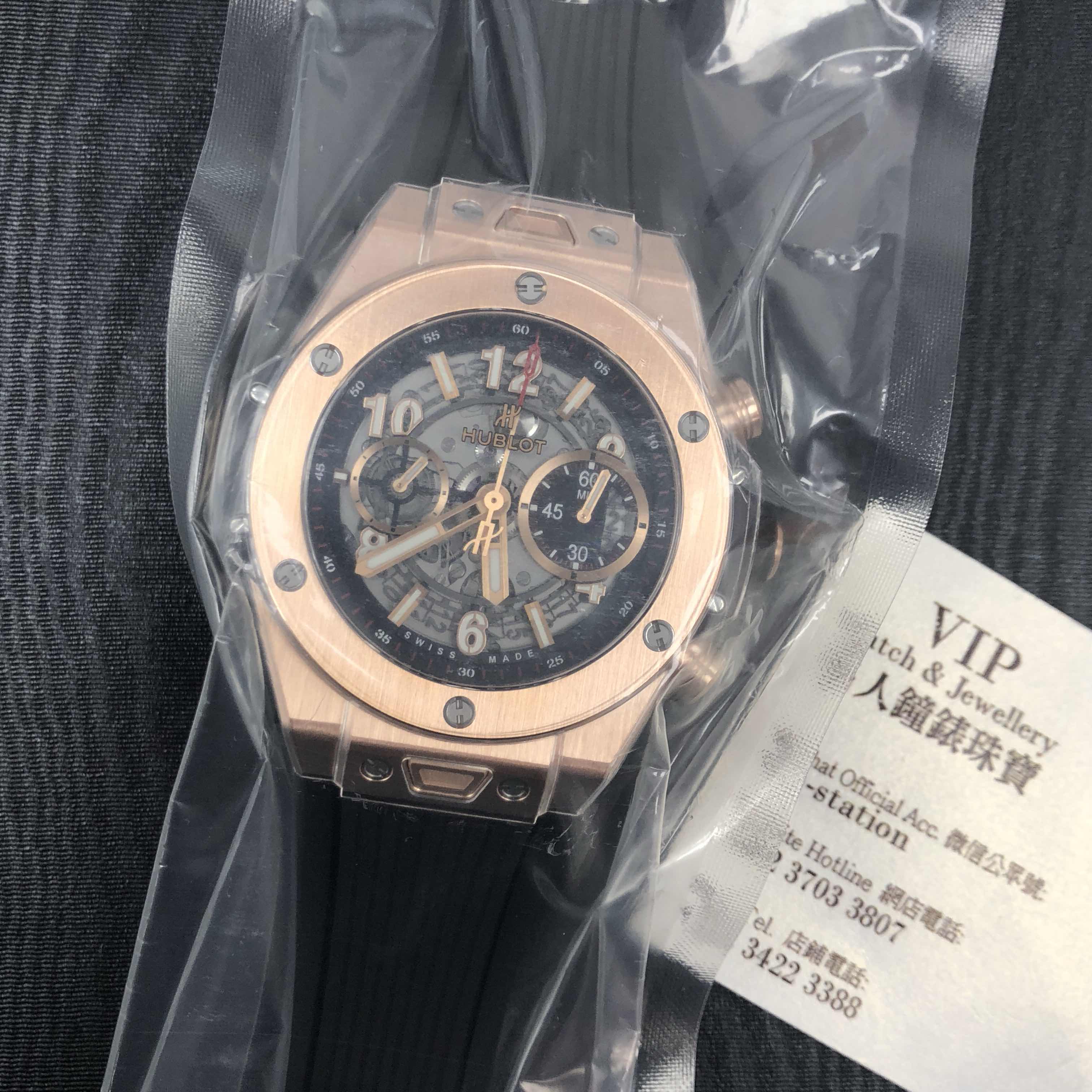 Hublot 411.OX.1180.RX 5