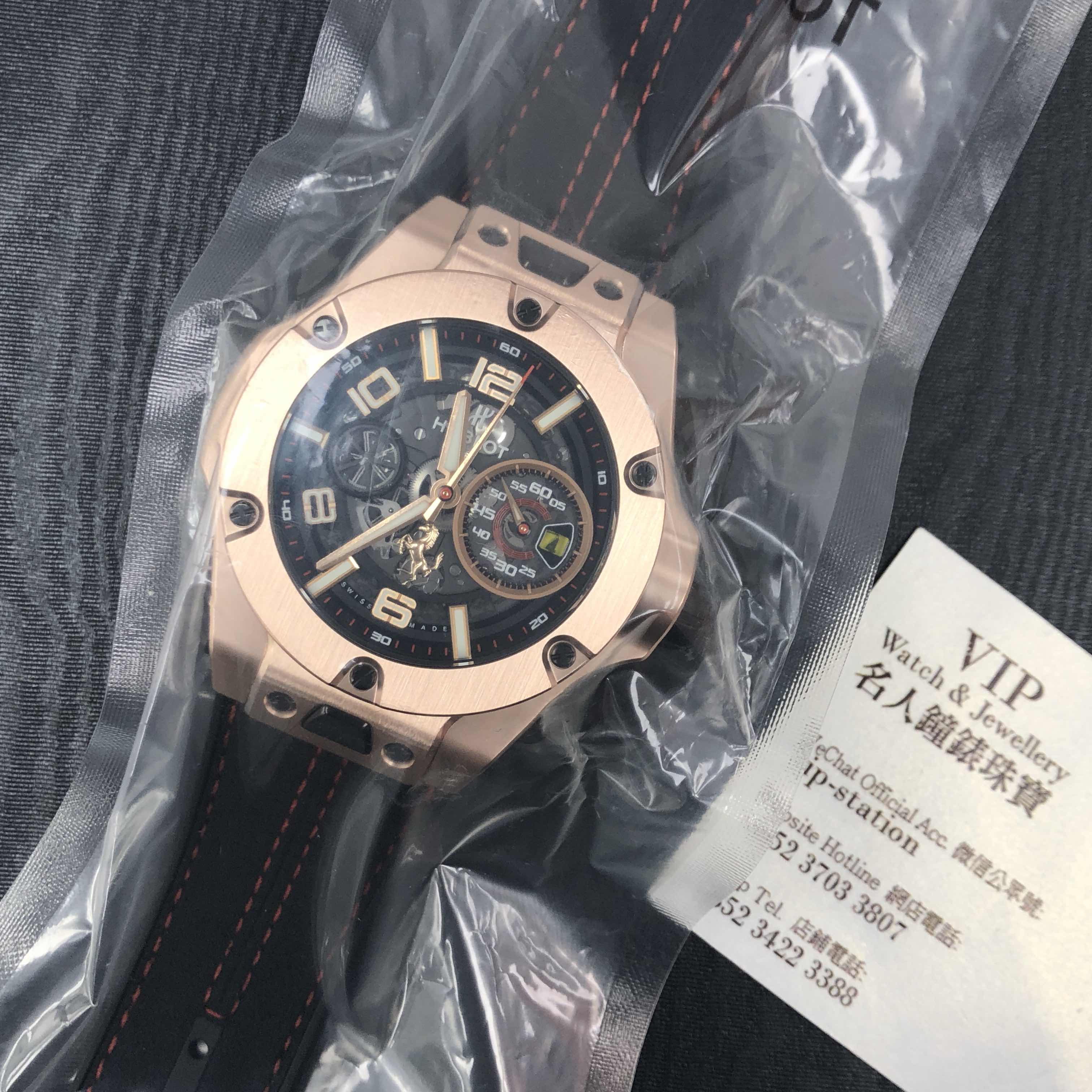 Hublot 402.OX.0138.WR 5