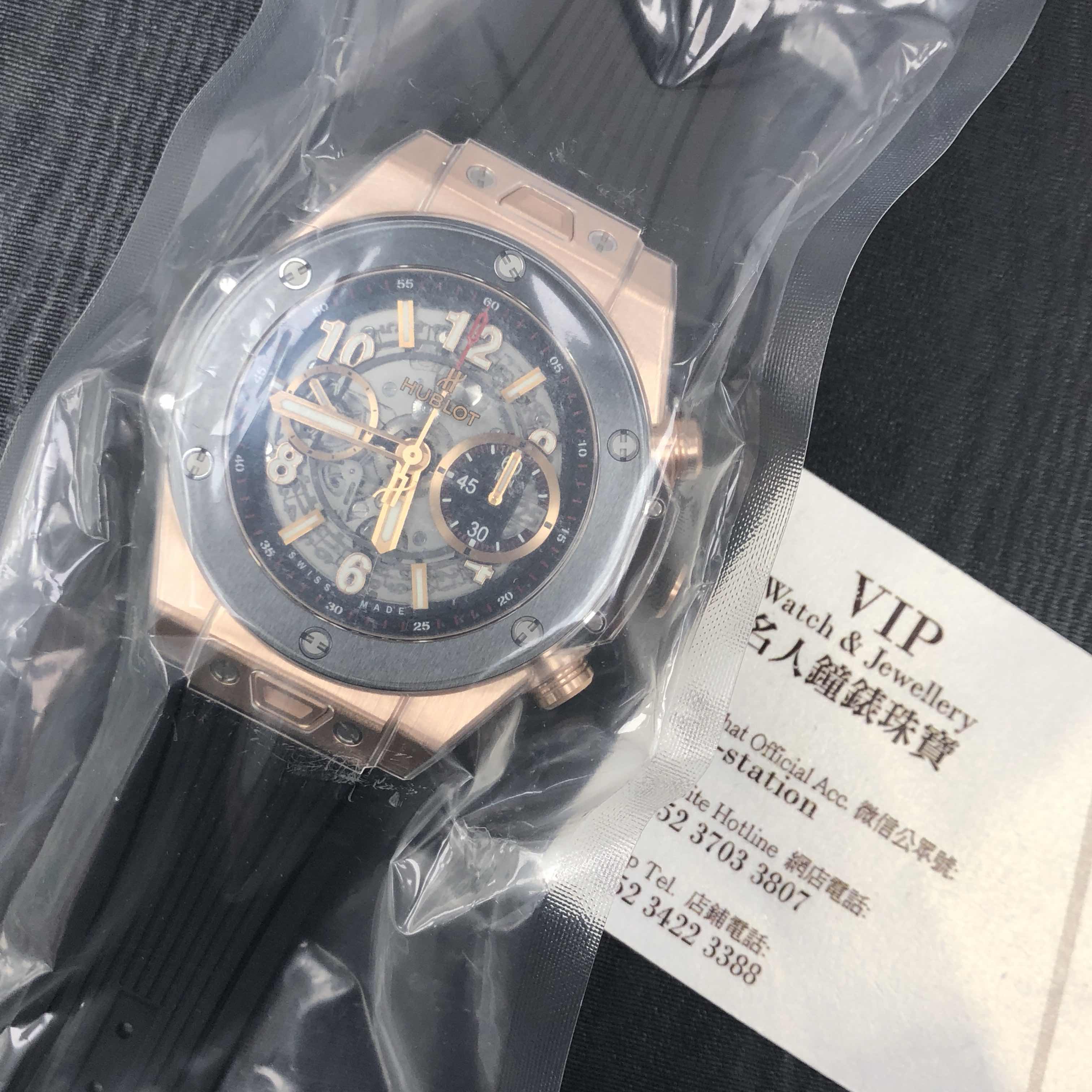 Hublot 411.OM.1180.RX  5