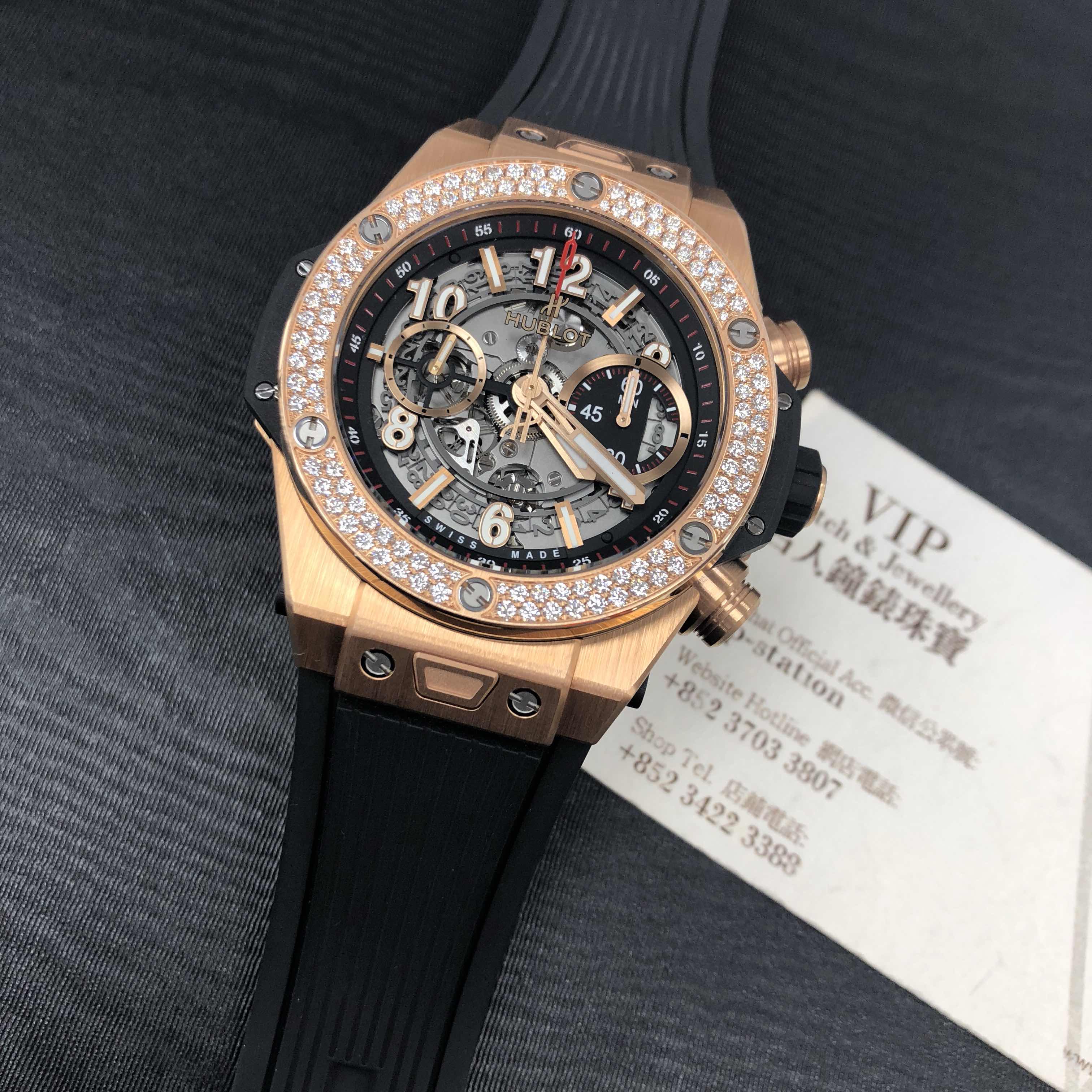 Hublot 411.OX.1180.RX.1104 5