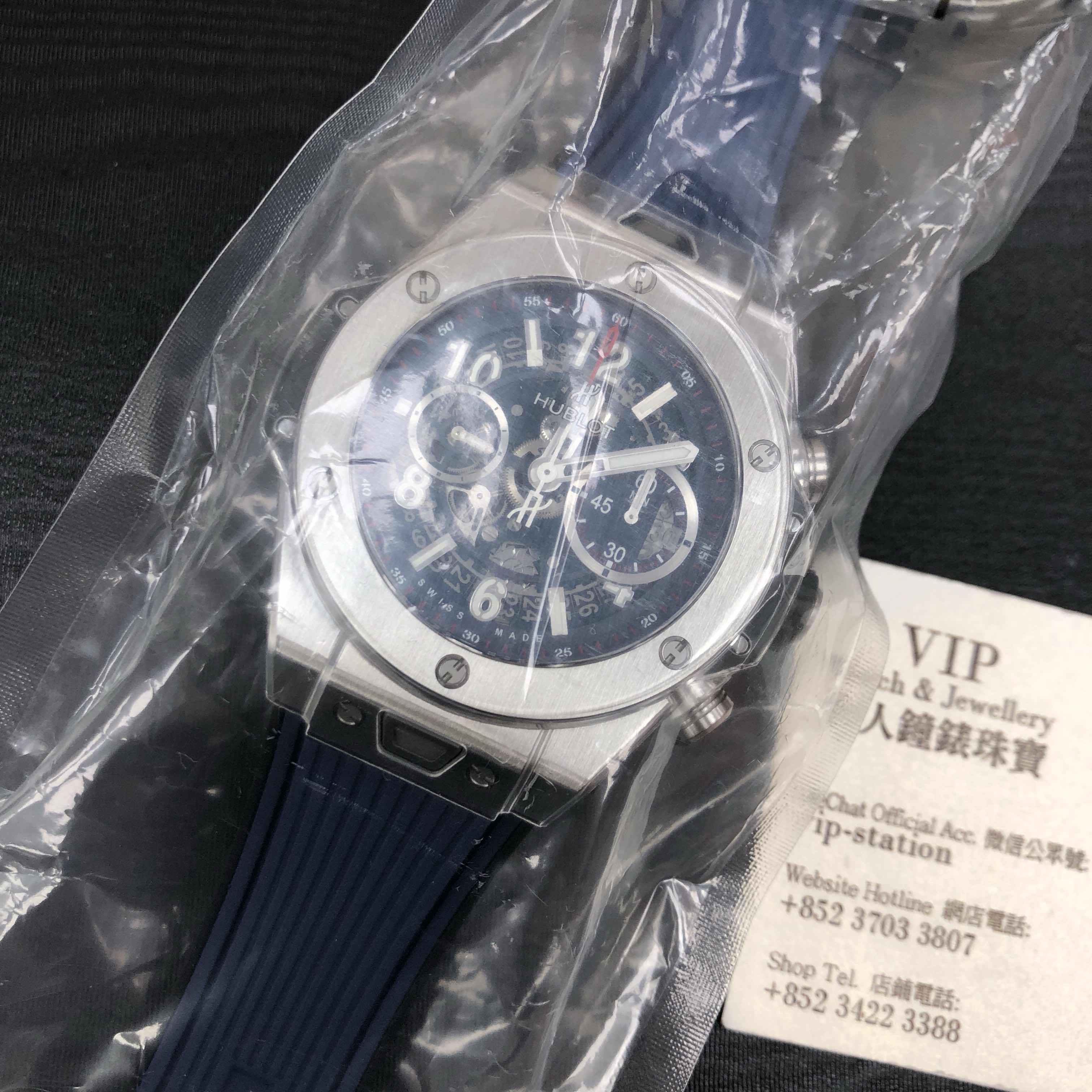 Hublot 411.NX.5179.RX 5