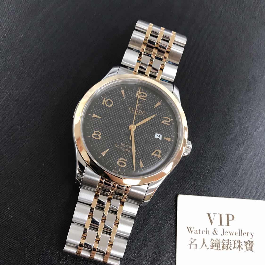 Tudor 91651-67071-BK 5