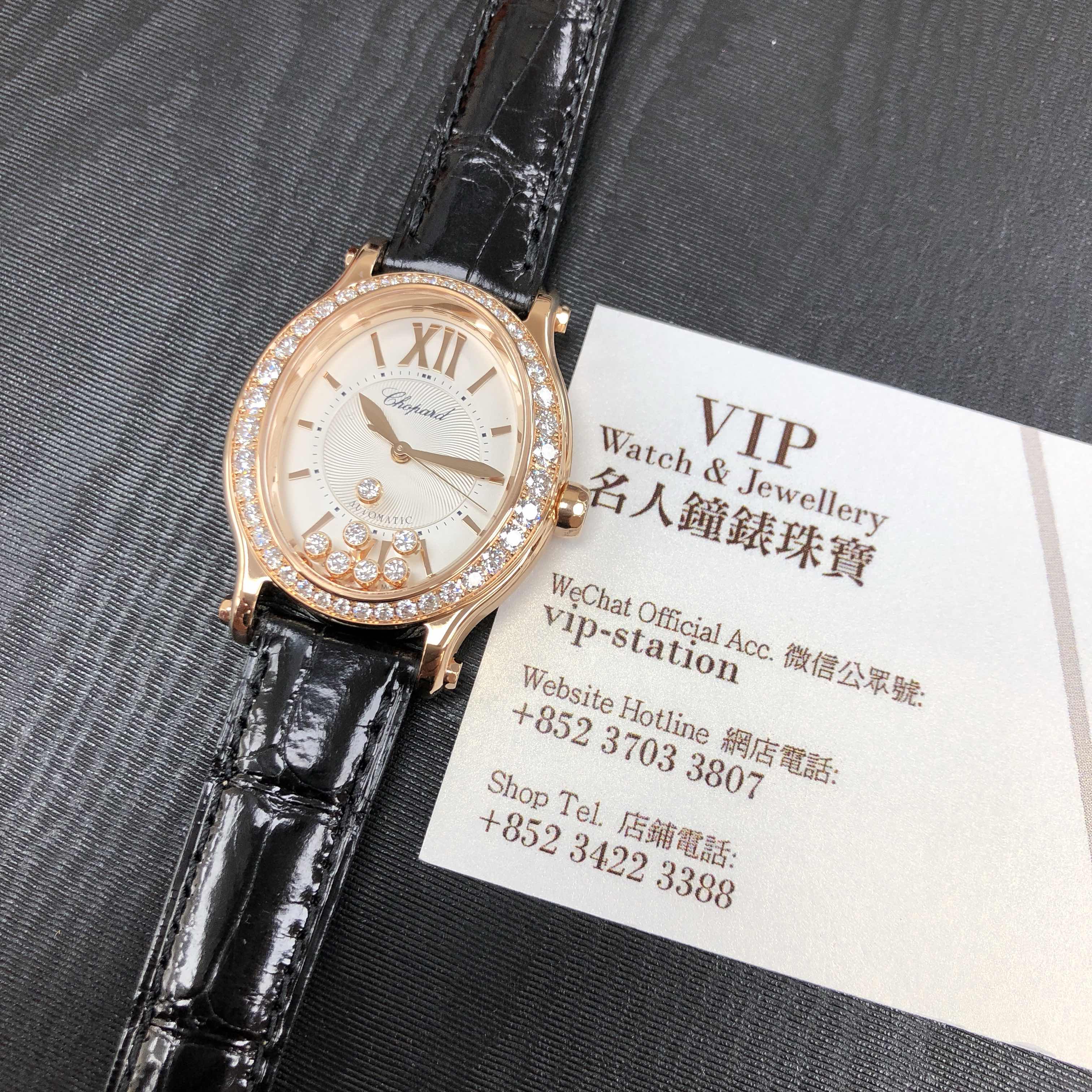 Chopard 275362-5002  5