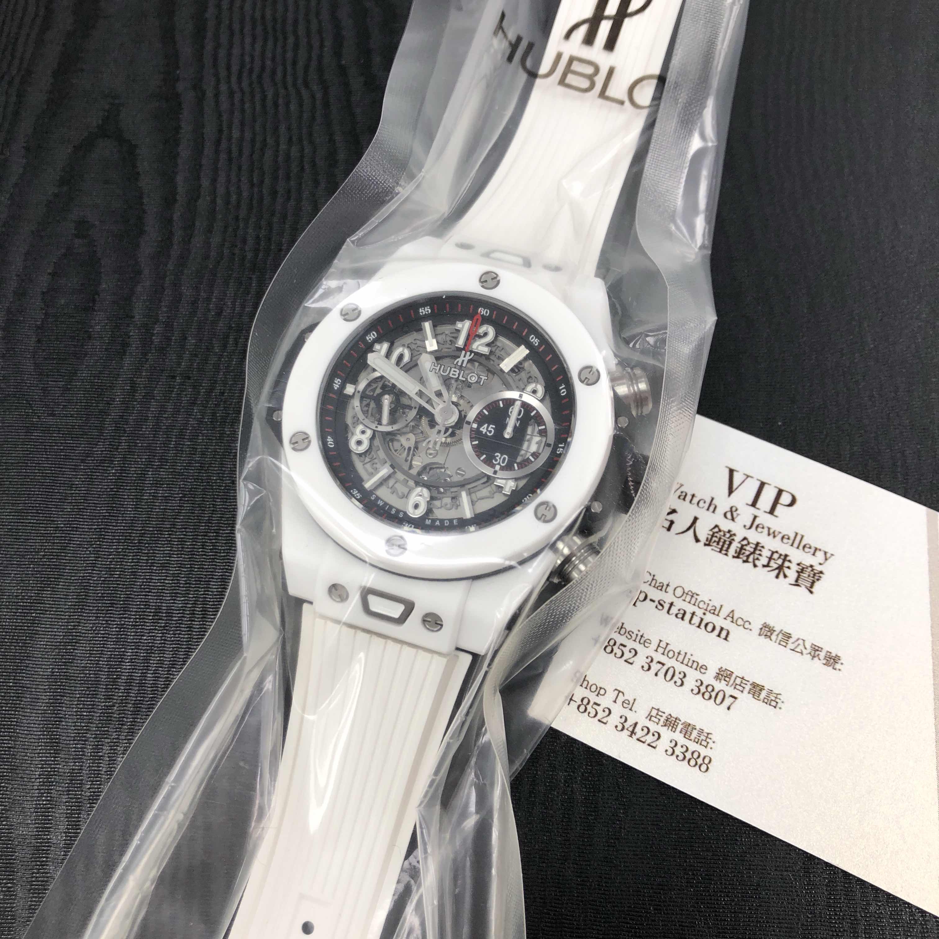 Hublot 411.HX.1170.RX 5