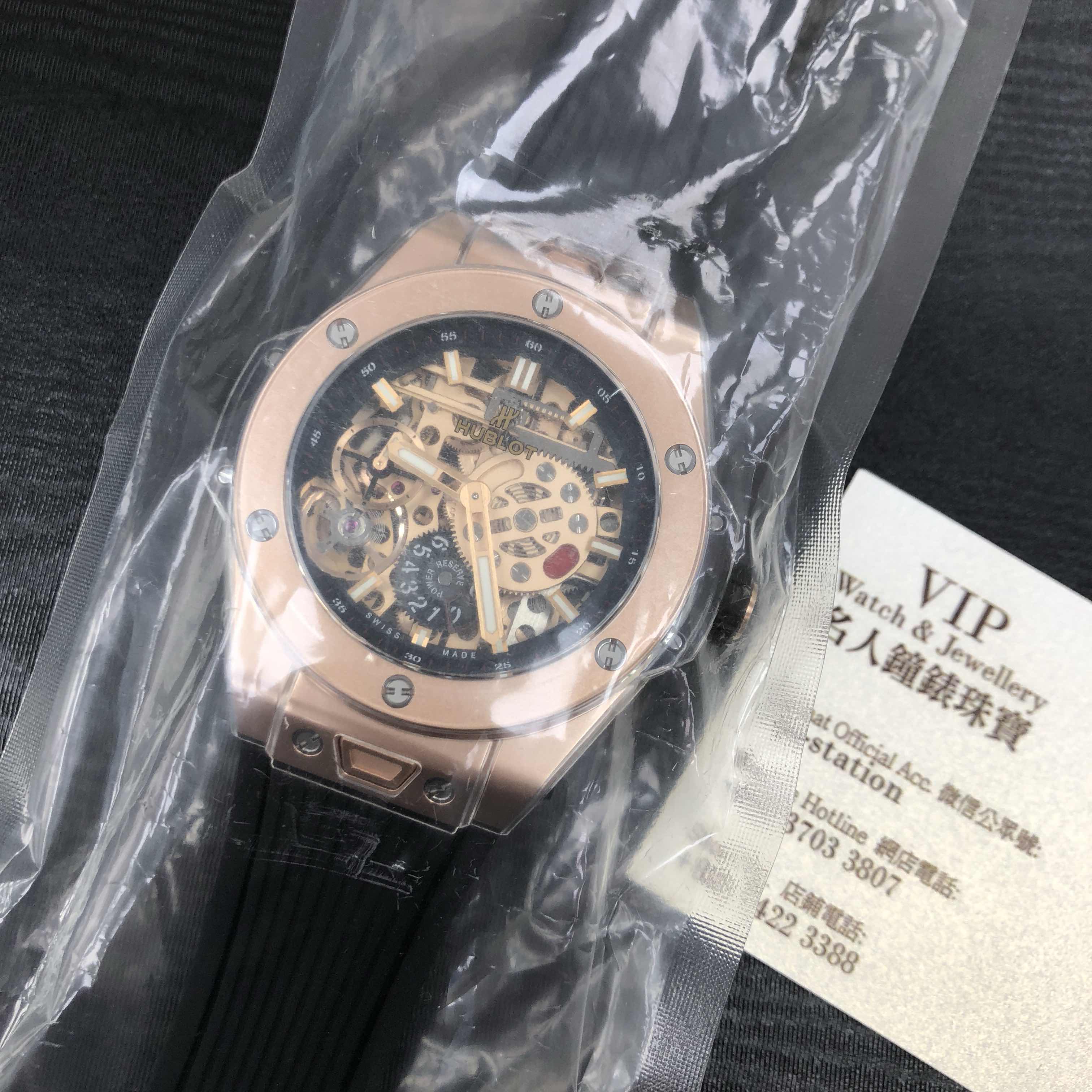 Hublot 414.OI.1123.RX 5