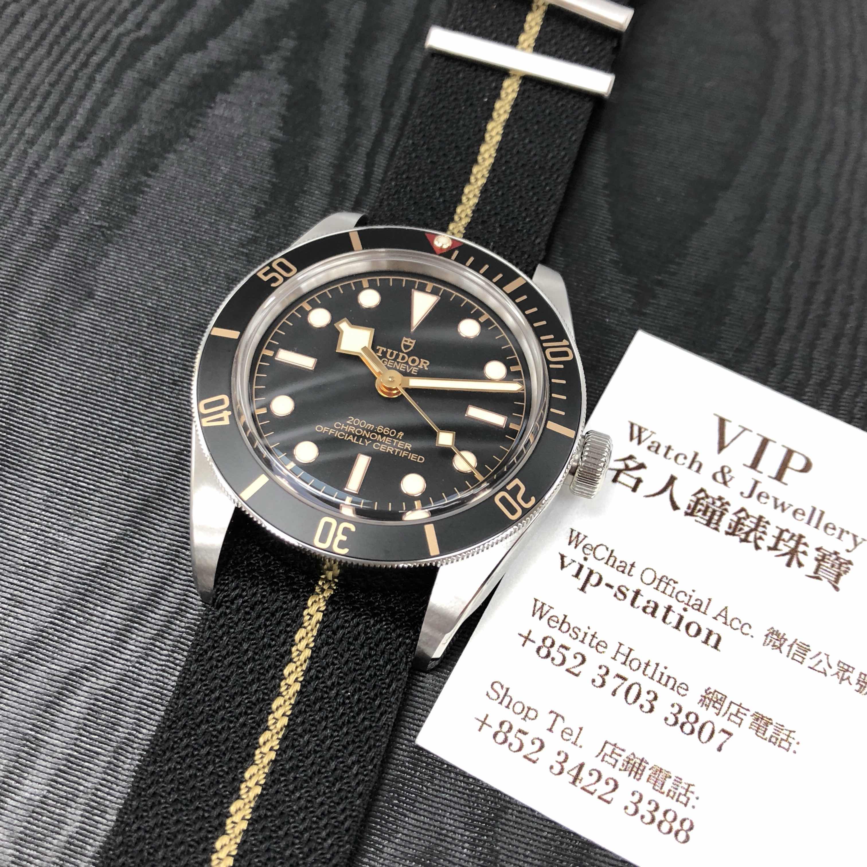Tudor 79030N-CS 5