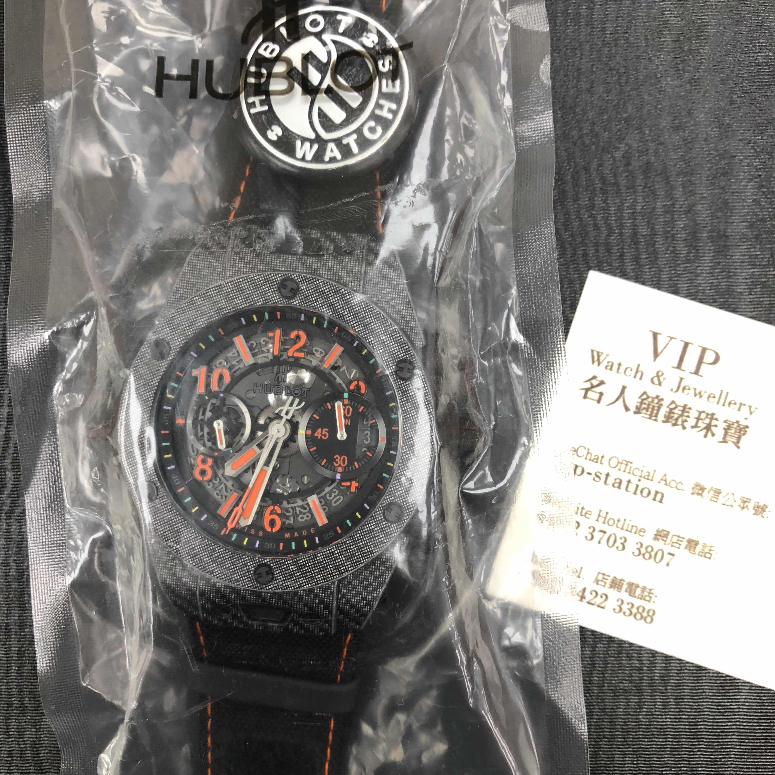 Hublot 411.YT.1199.NR.BBE18 5