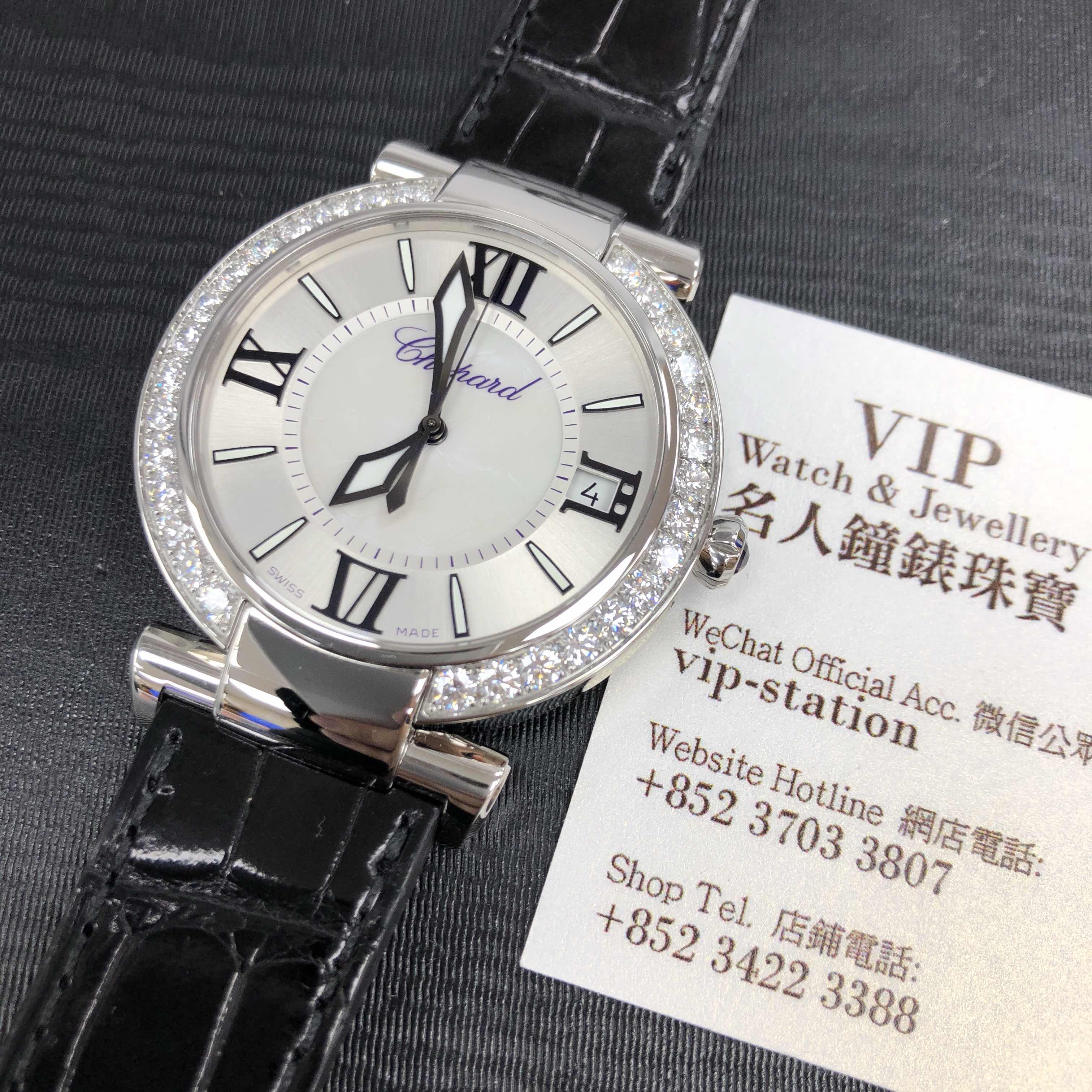 Chopard 388531-3010  5