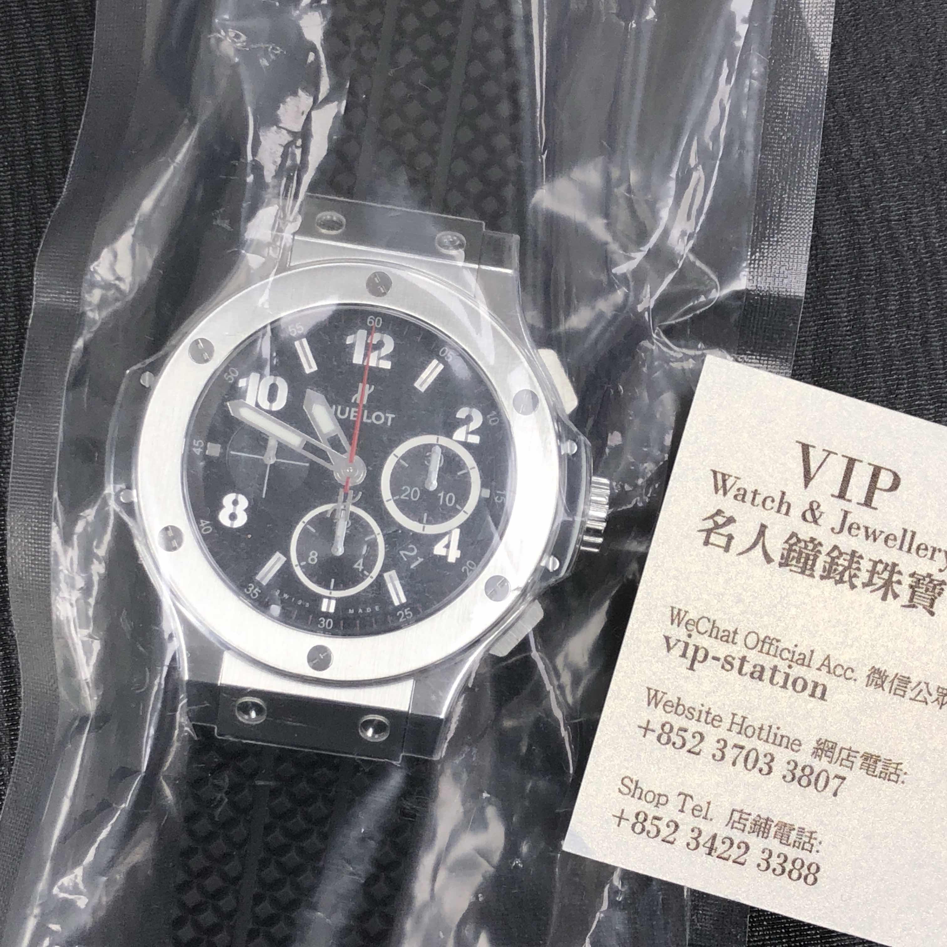Hublot 301.SX.130.RX 5
