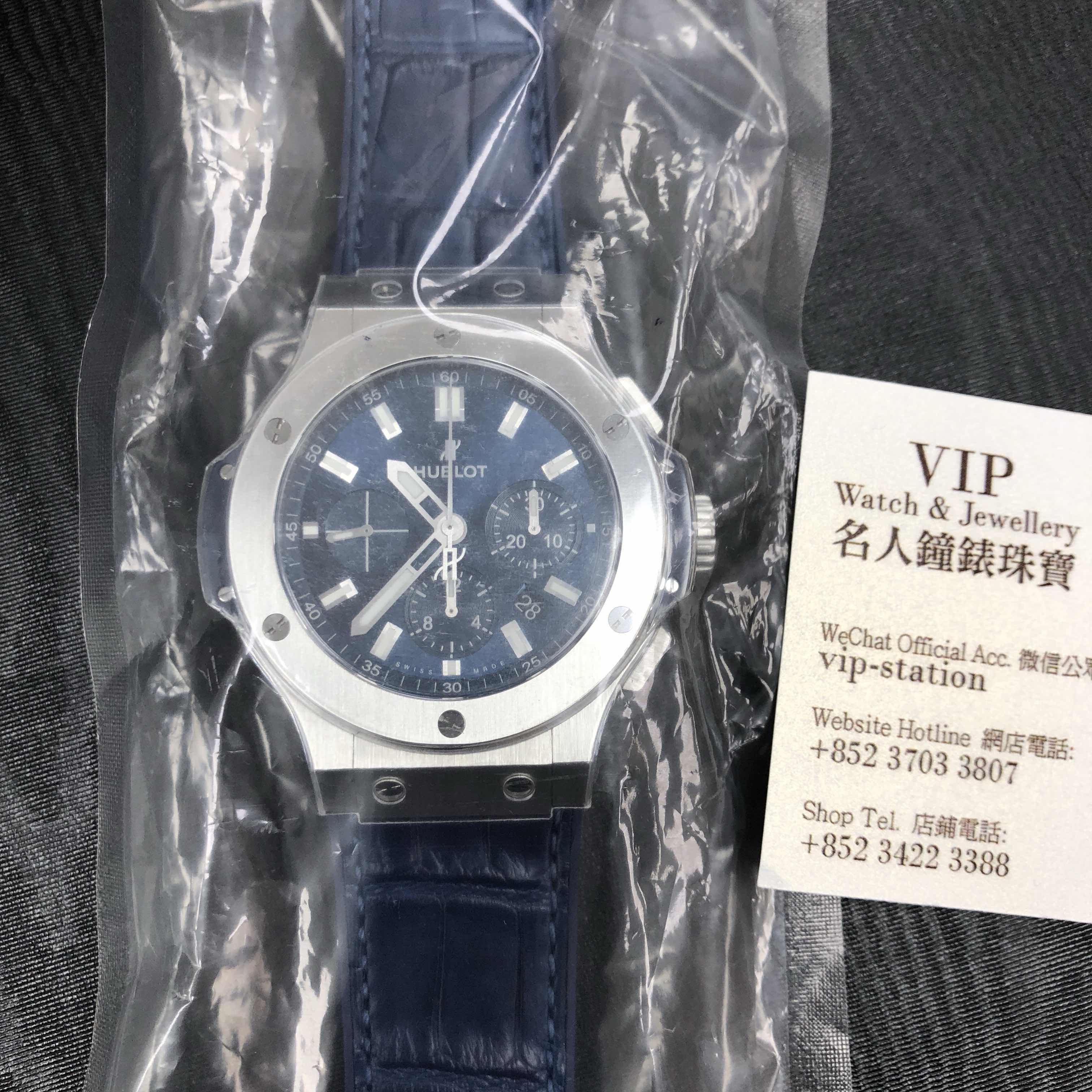 Hublot 301.SX.7170.LR 5
