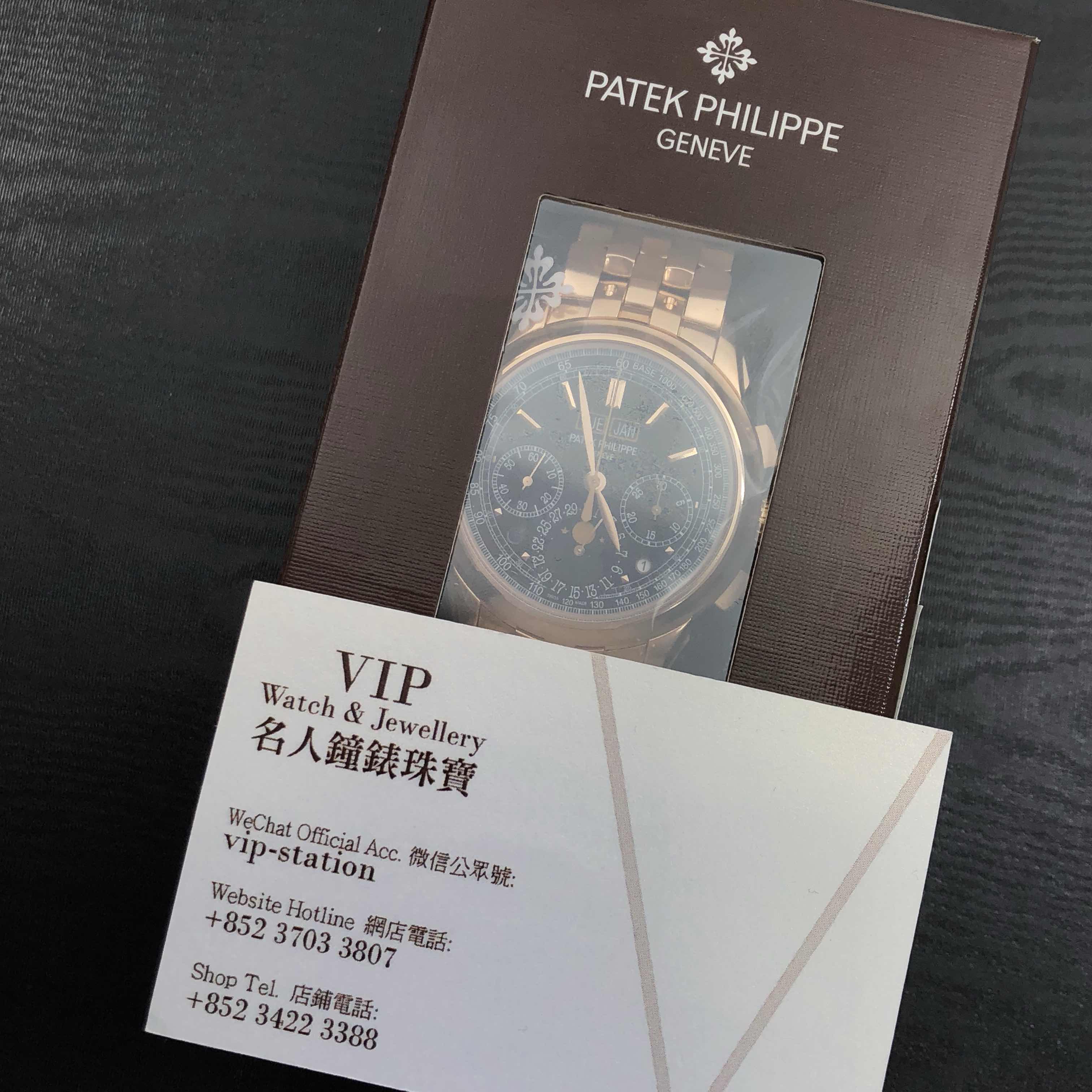 Patek Philippe 5270/1R-001  5