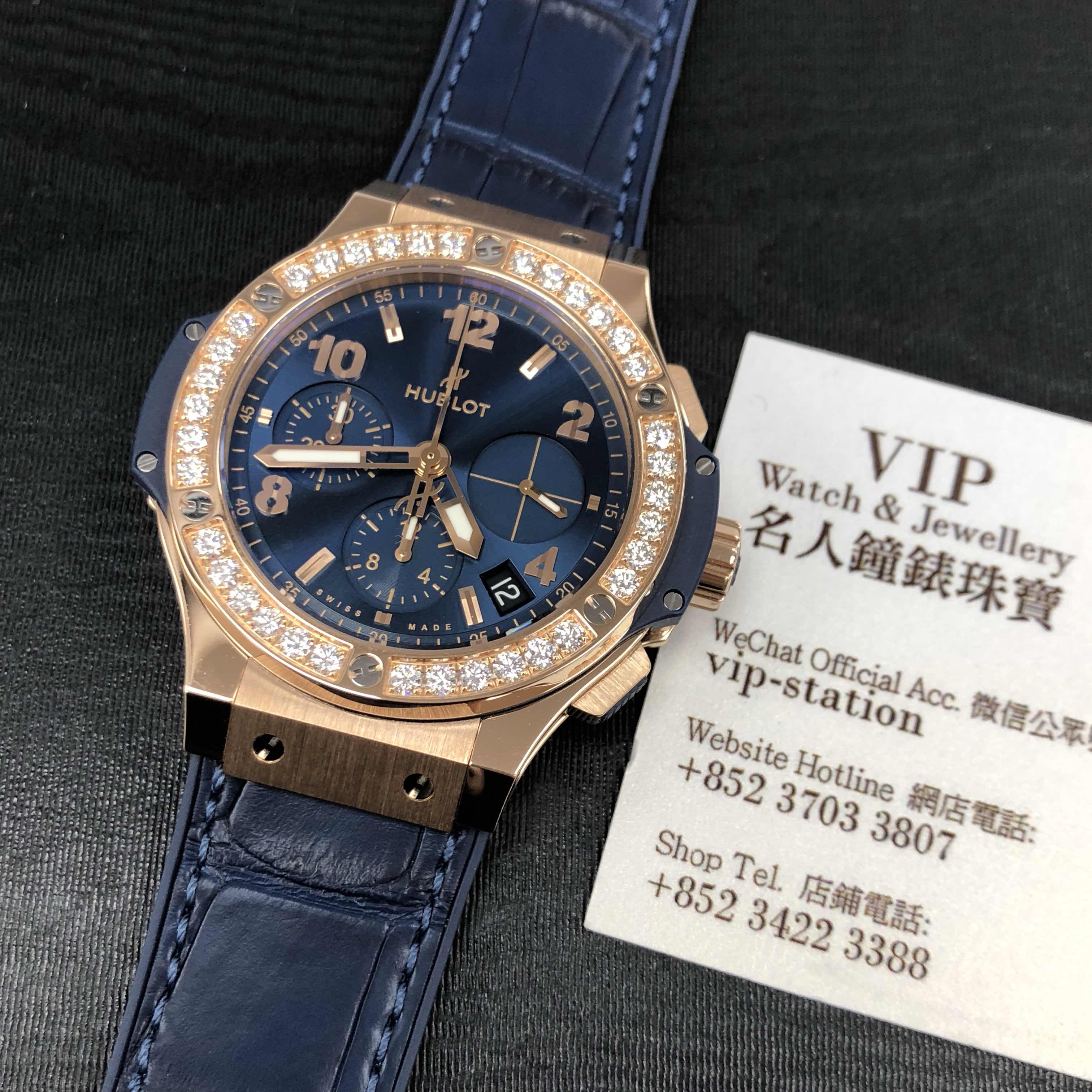 Hublot 341.PX.7180.LR.1204 5