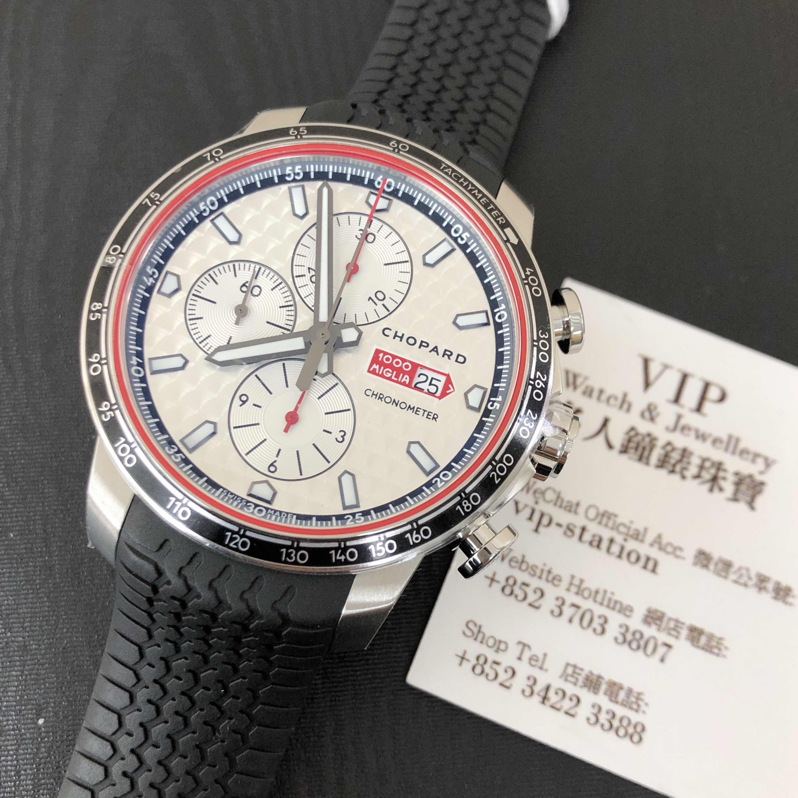 Chopard 168571-3002  5