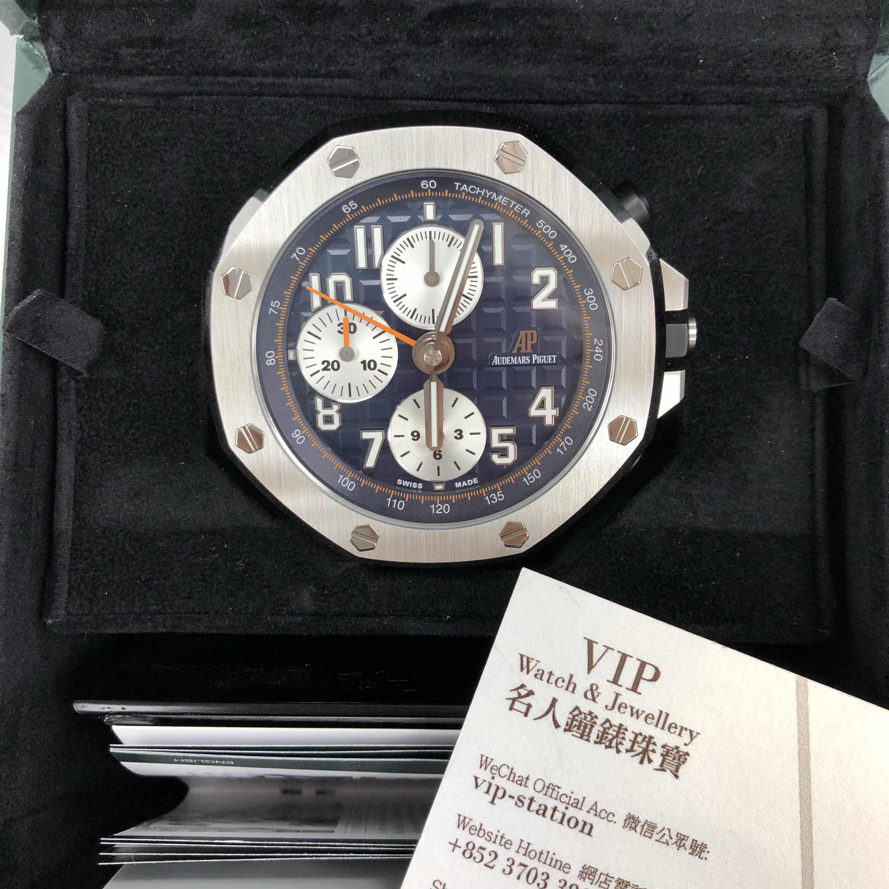 Audemars Piguet AP TABLE CLOCK 5