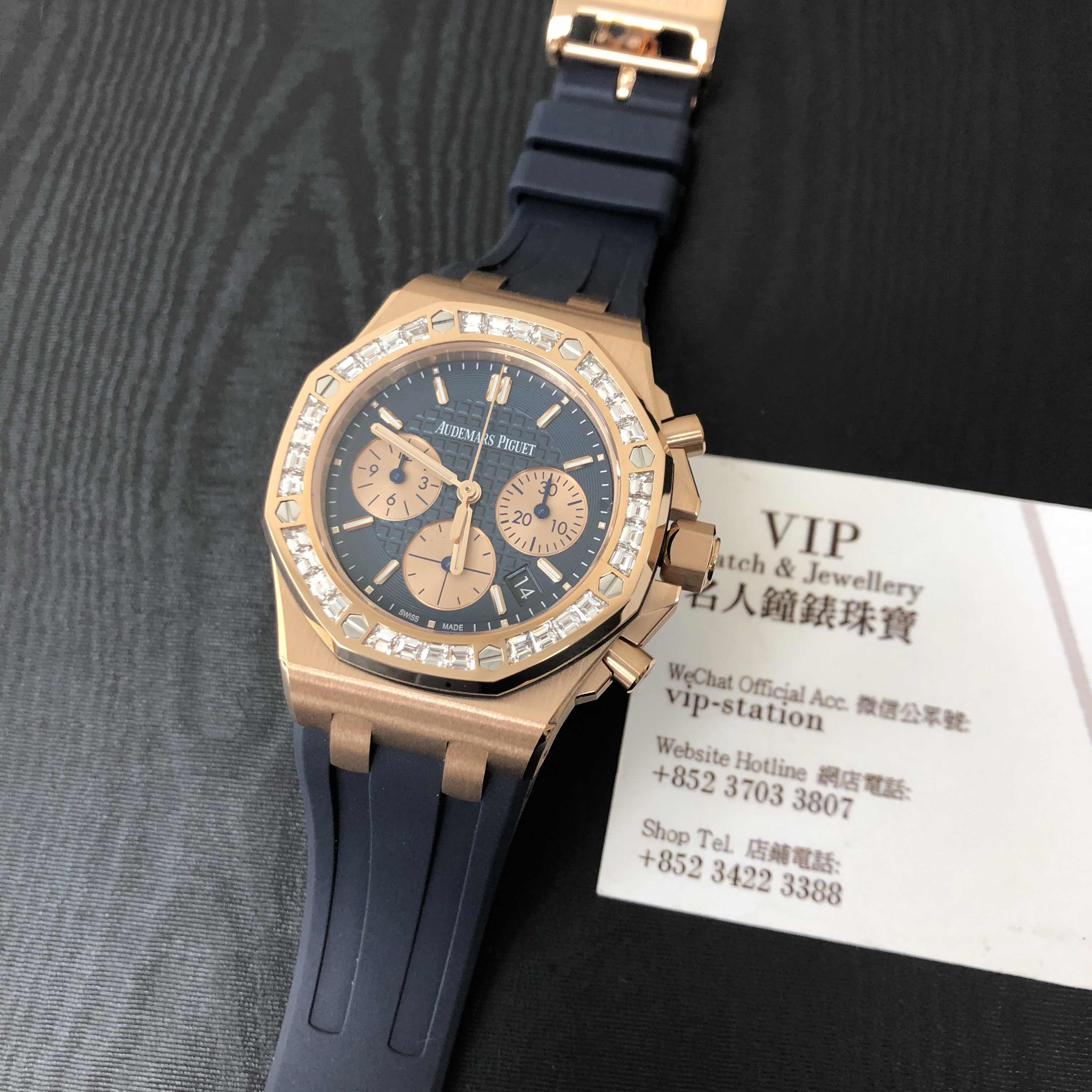 Audemars Piguet 26236OR.ZZ.D027CA.01 5