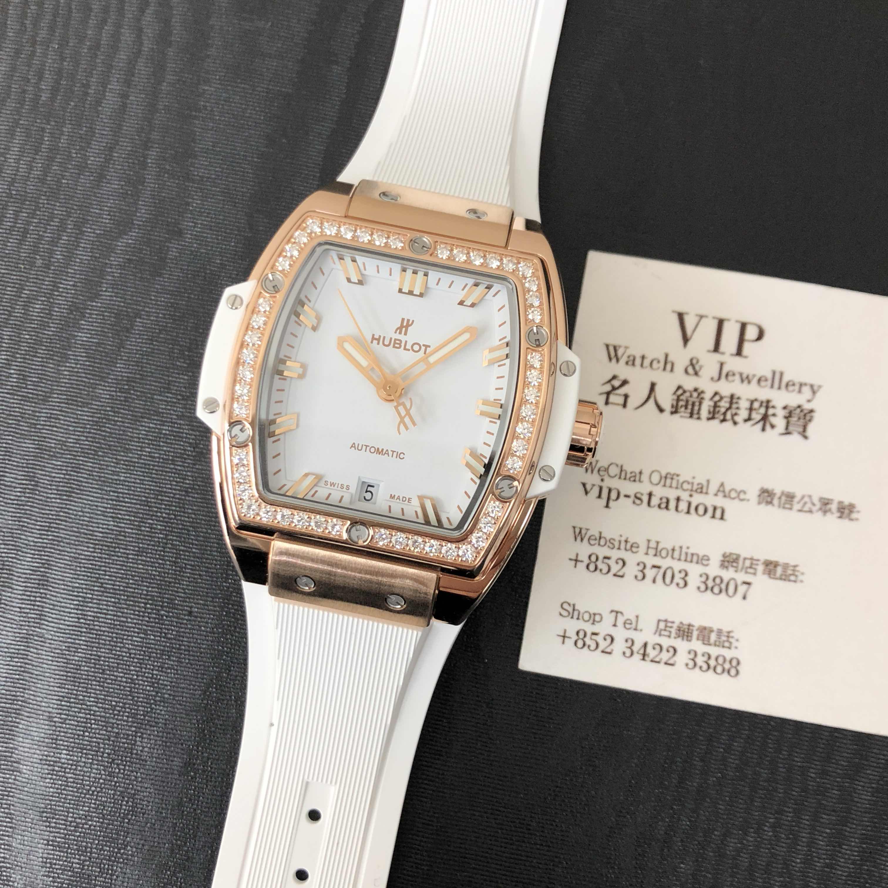 Hublot 665.OE.2080.RW.1204 5