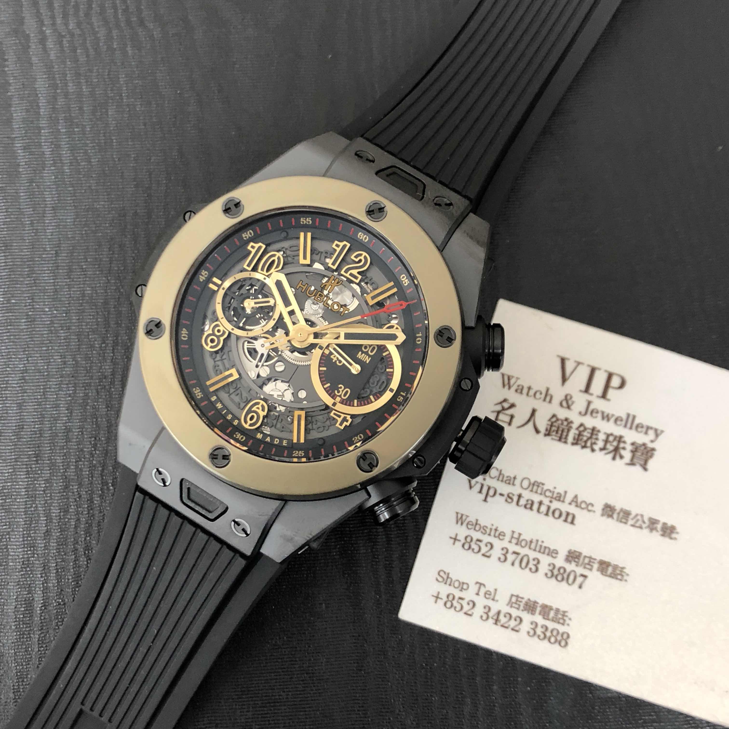 Hublot 411.CM.1138.RX 5
