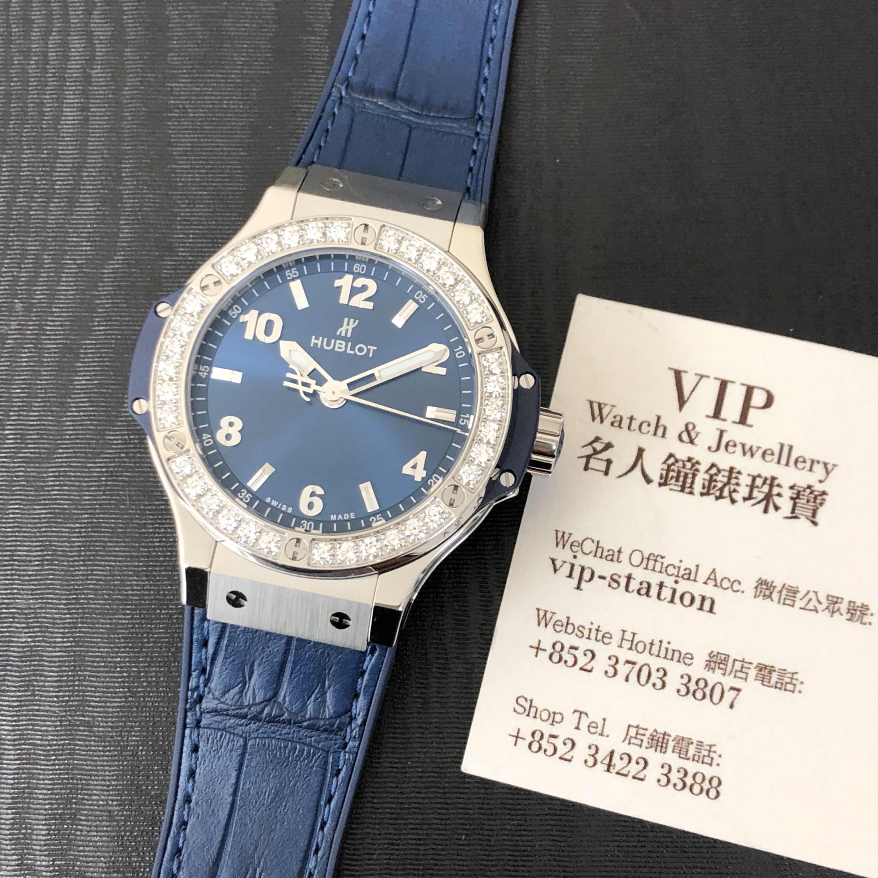 Hublot 361.SX.7170.LR.1204 5