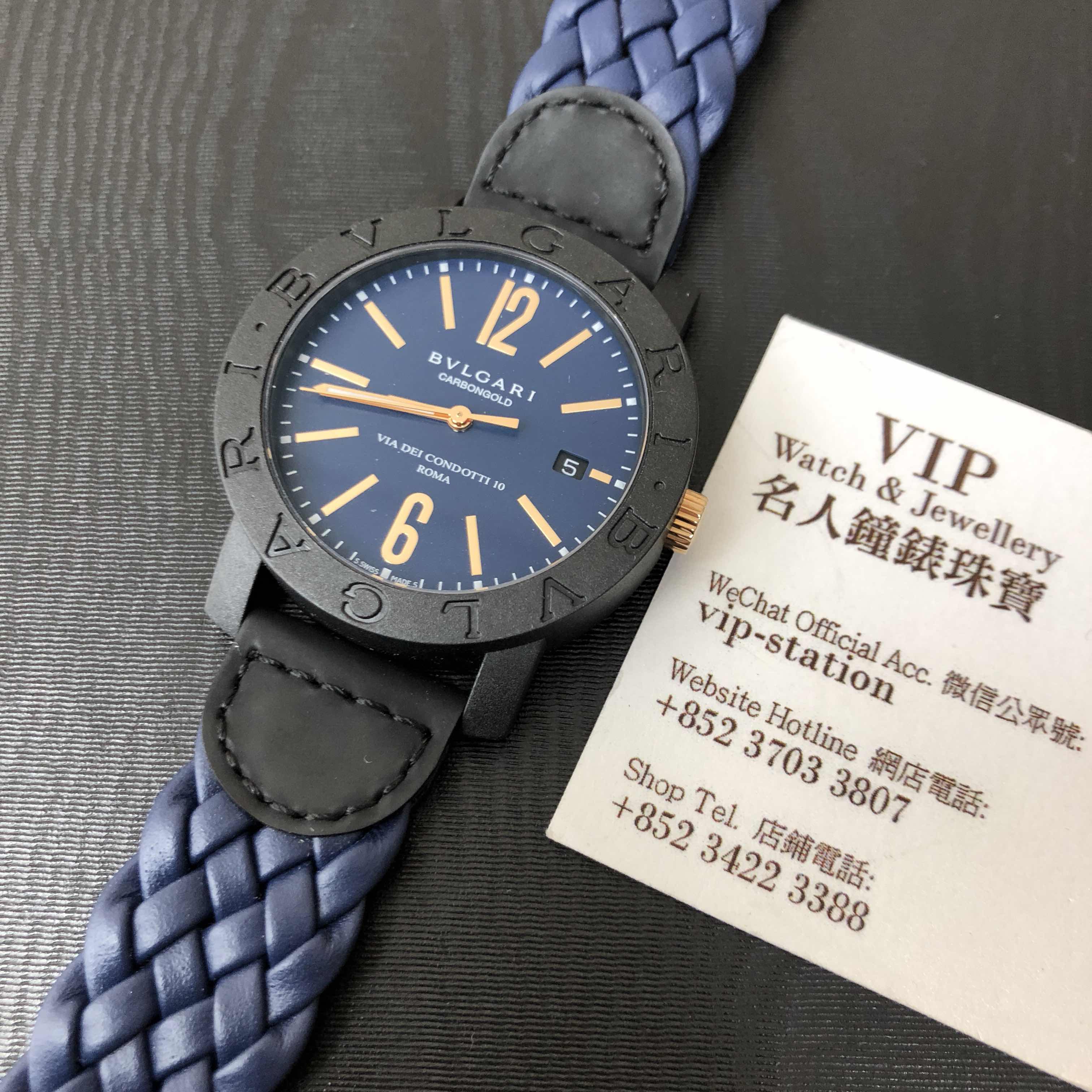 Bulgari BBP40C3CGLD 5