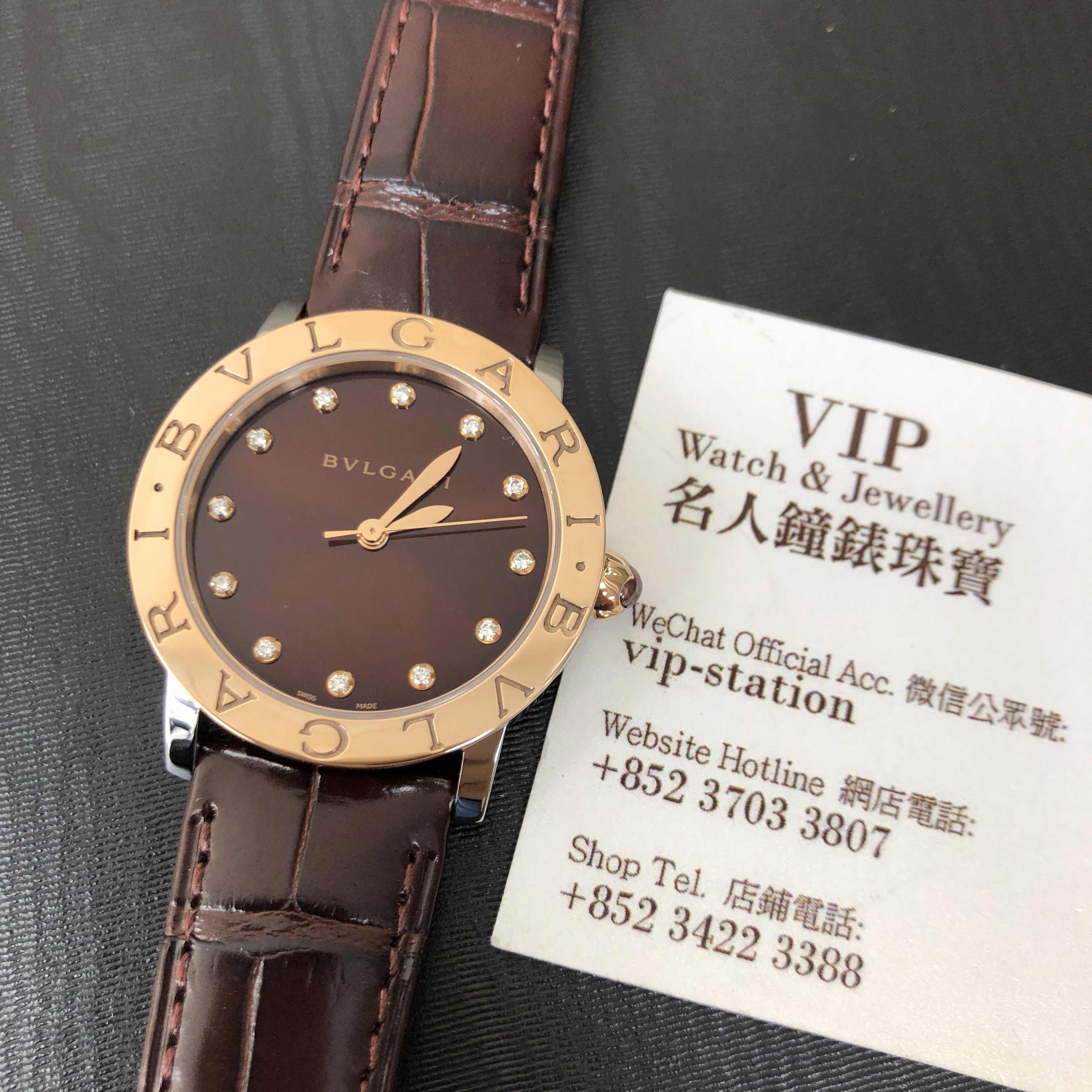 Bulgari BBL33C11SPGLC11/12  5