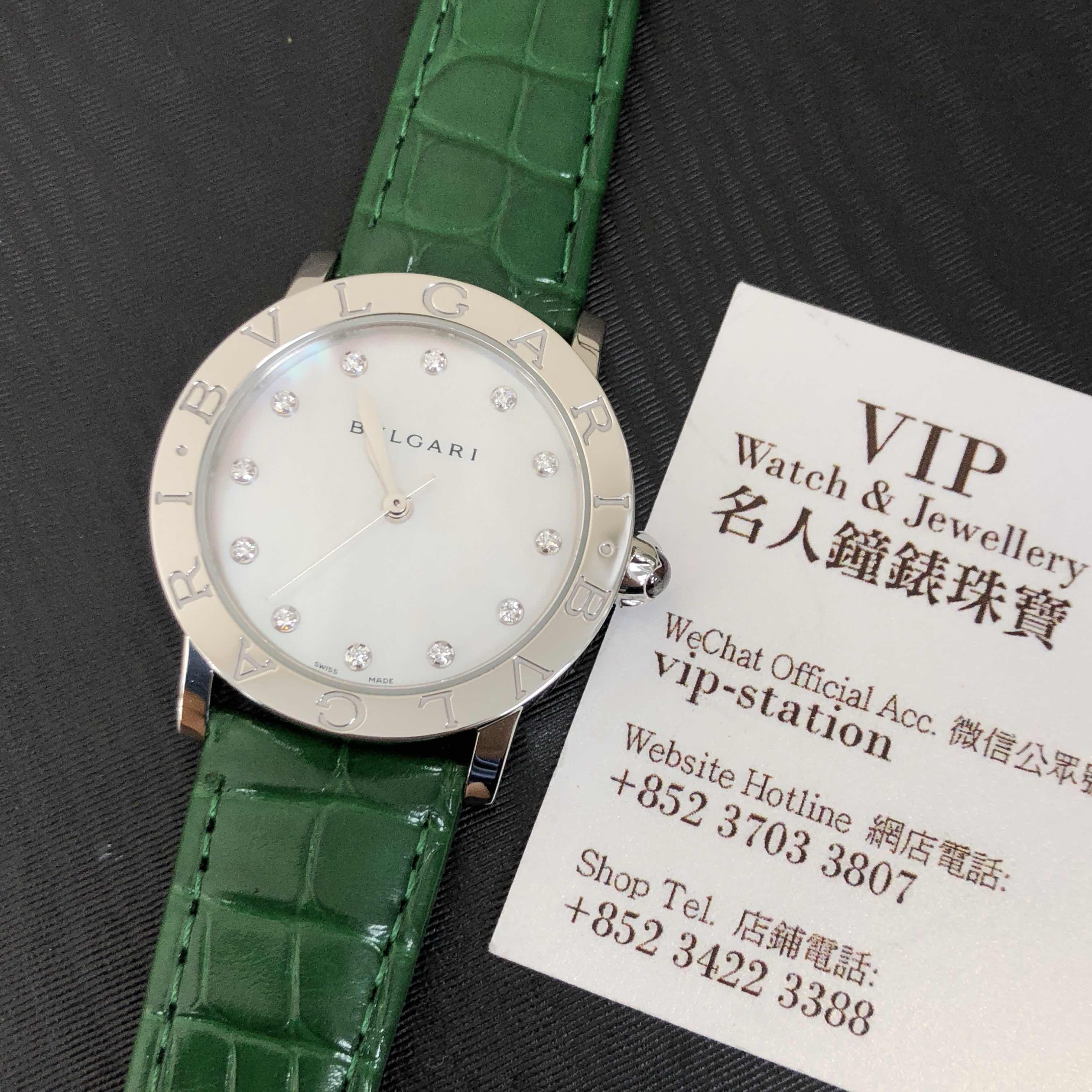Bulgari BBL33WSLC4/12 5