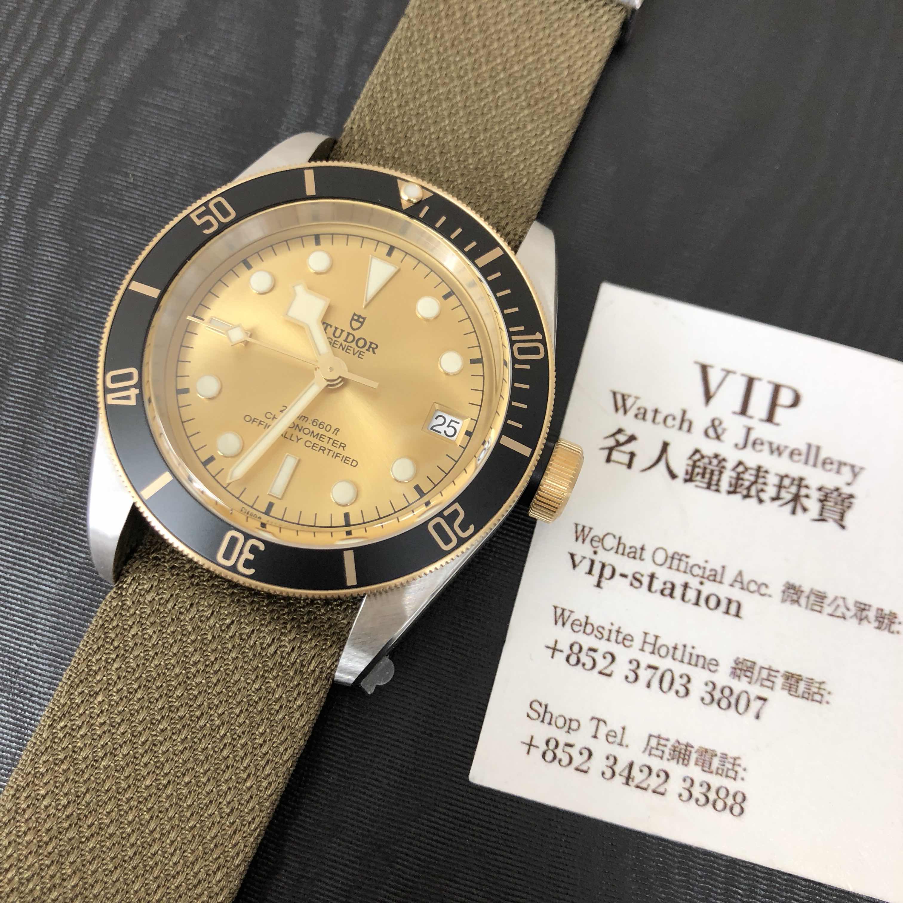 Tudor 79733NCH-CS 5